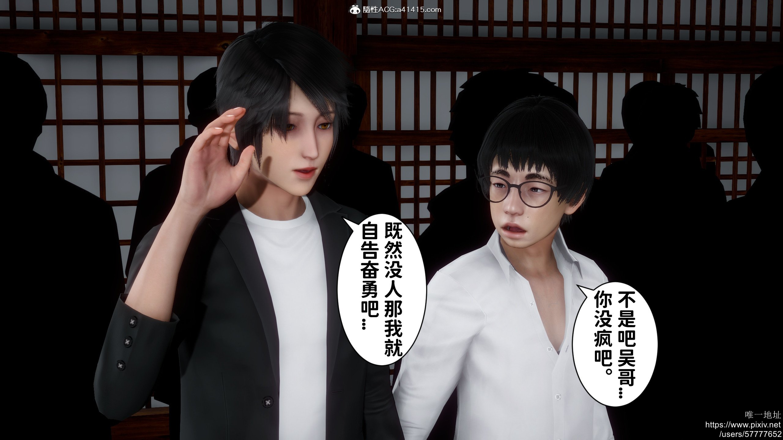 [3D]做奴隶的妻子