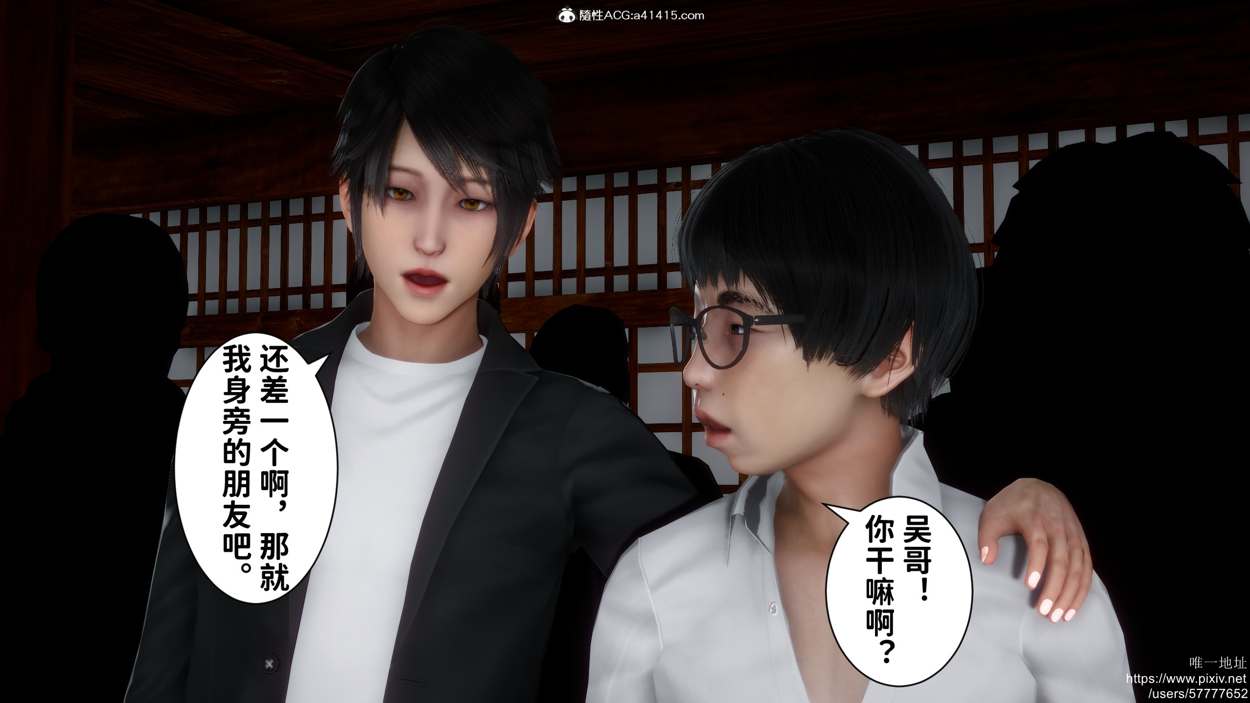 [3D]做奴隶的妻子