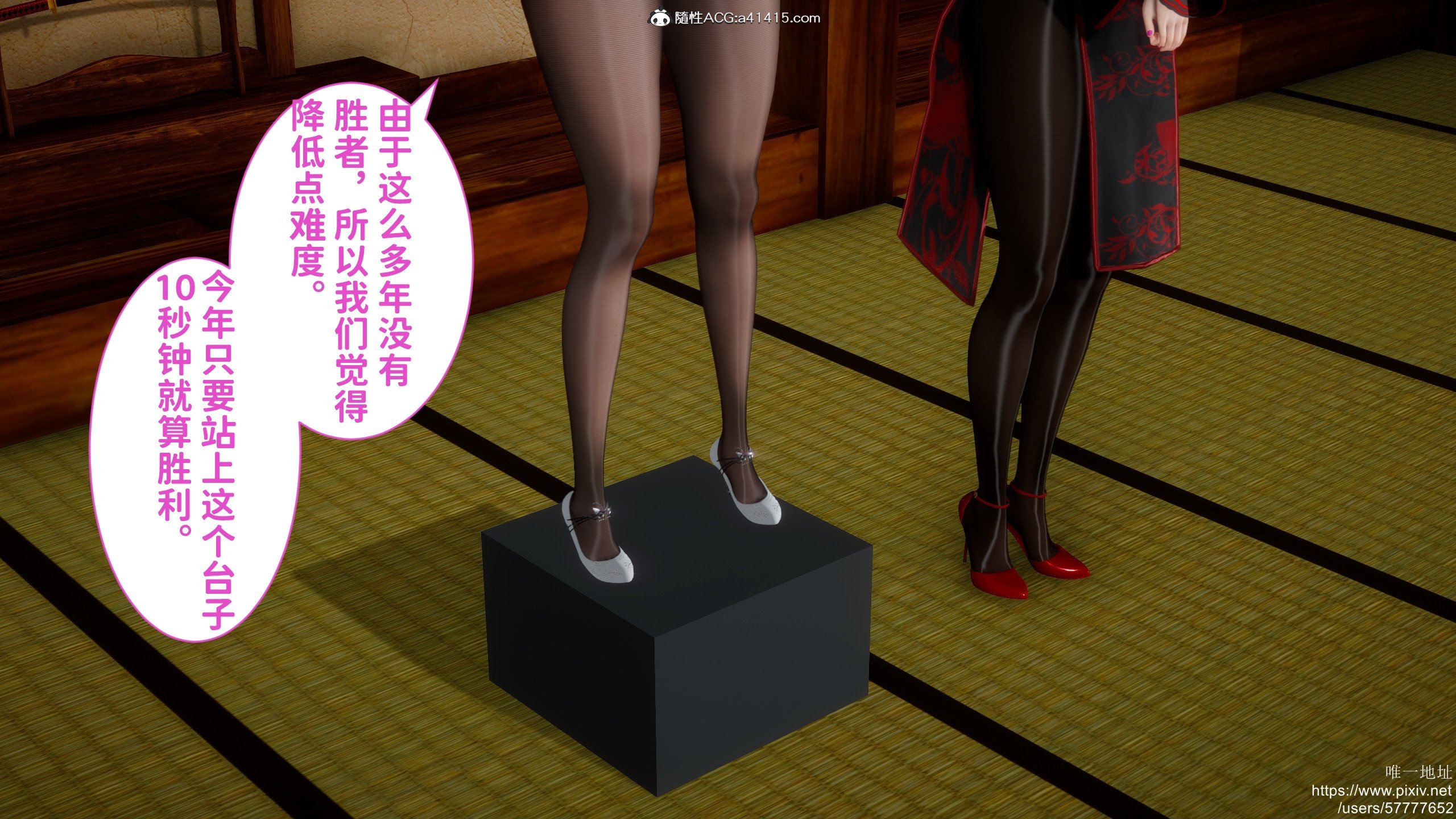 [3D]做奴隶的妻子
