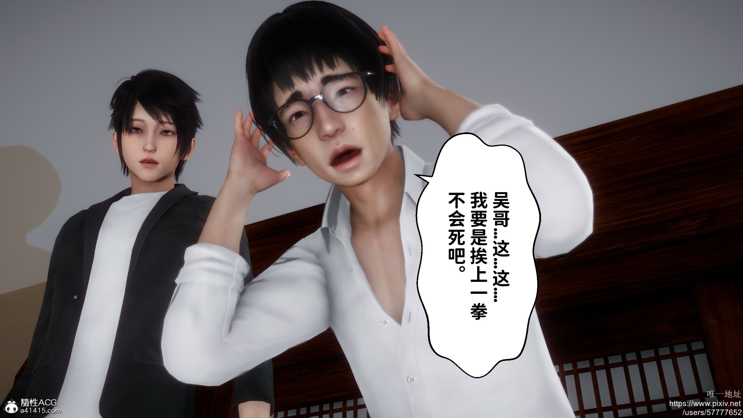 [3D]做奴隶的妻子