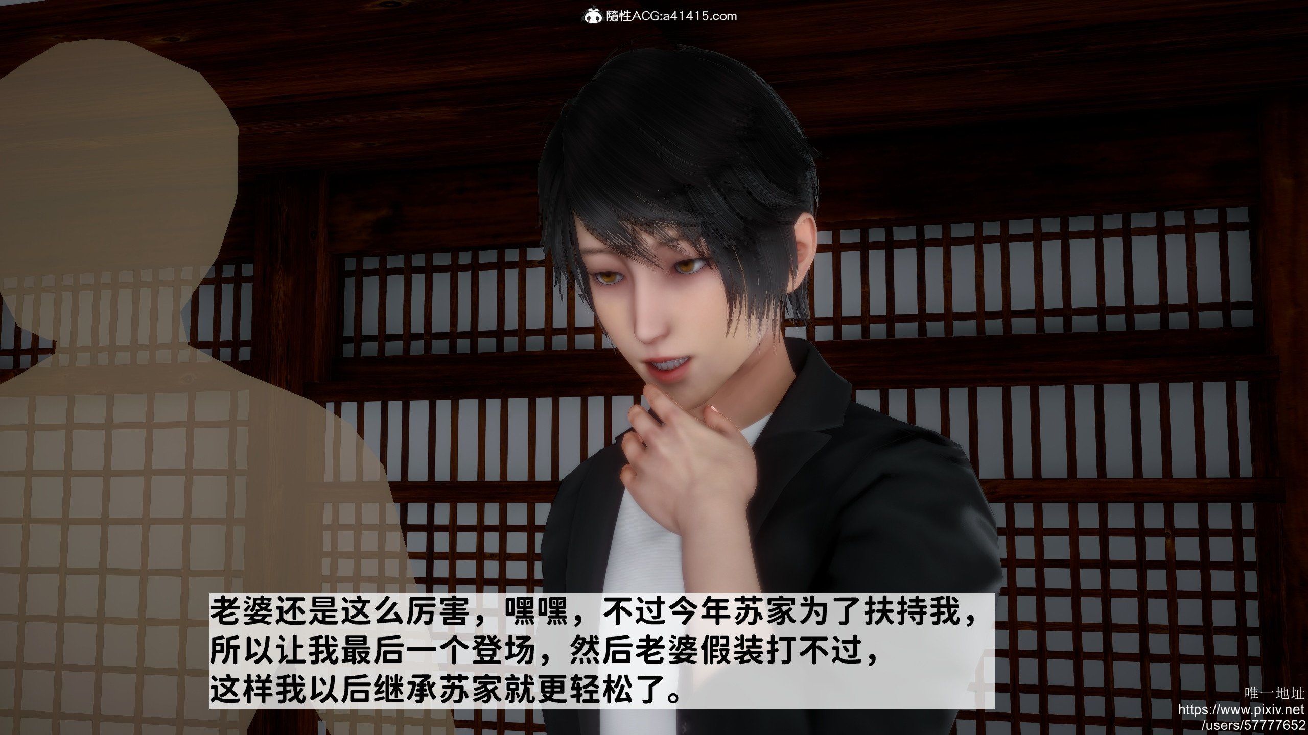 [3D]做奴隶的妻子
