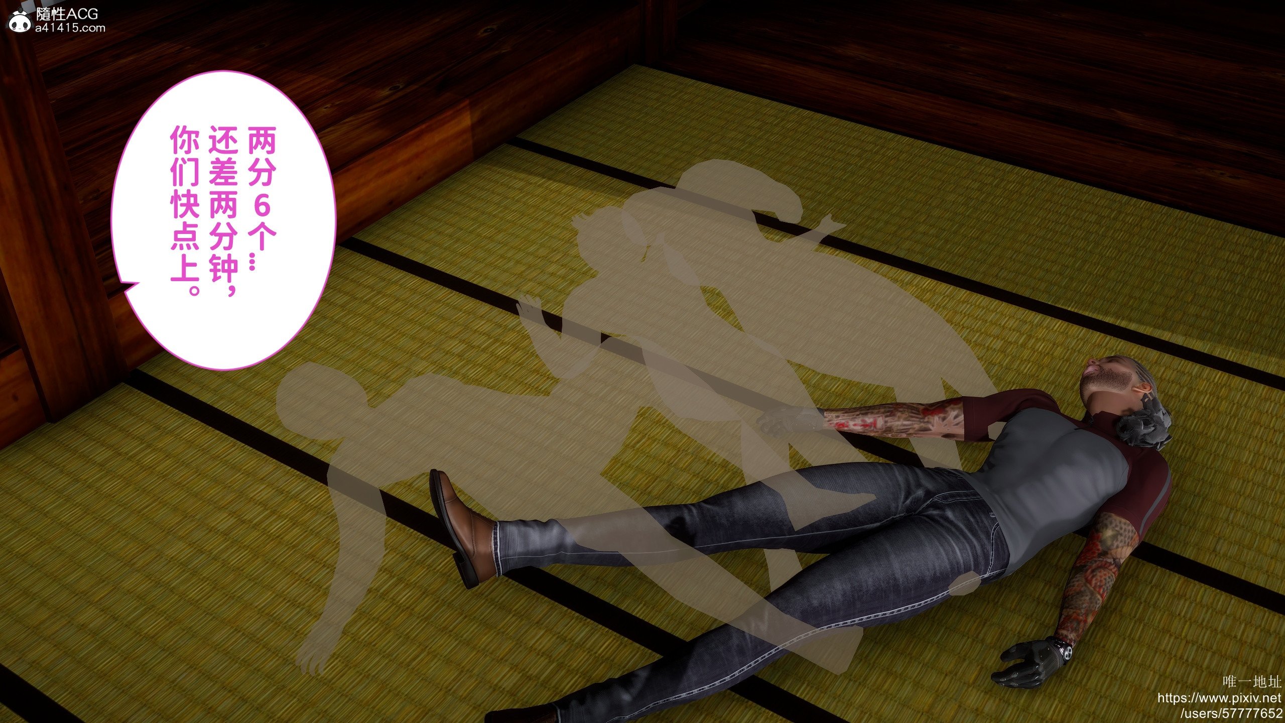 [3D]做奴隶的妻子