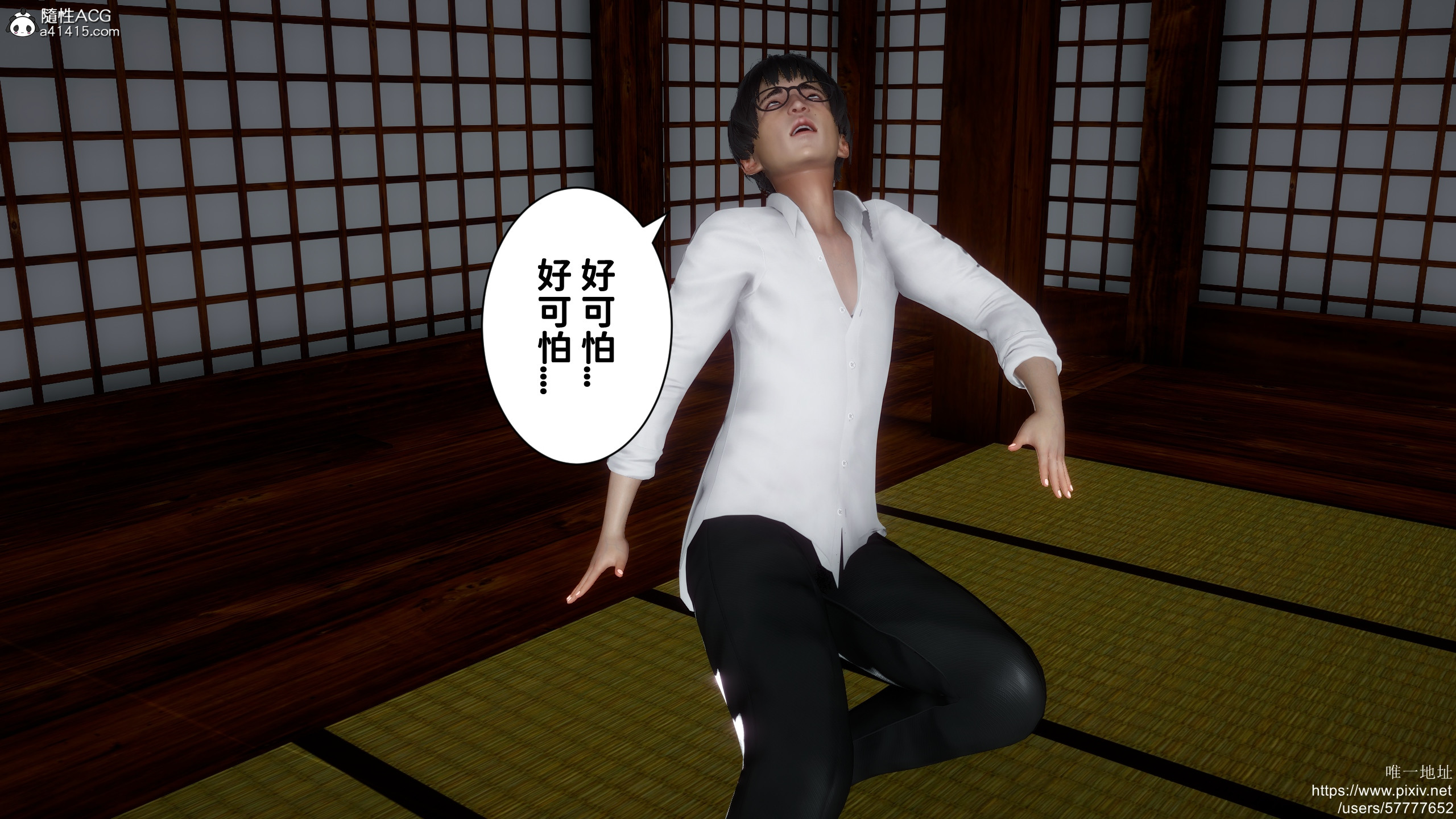 [3D]做奴隶的妻子