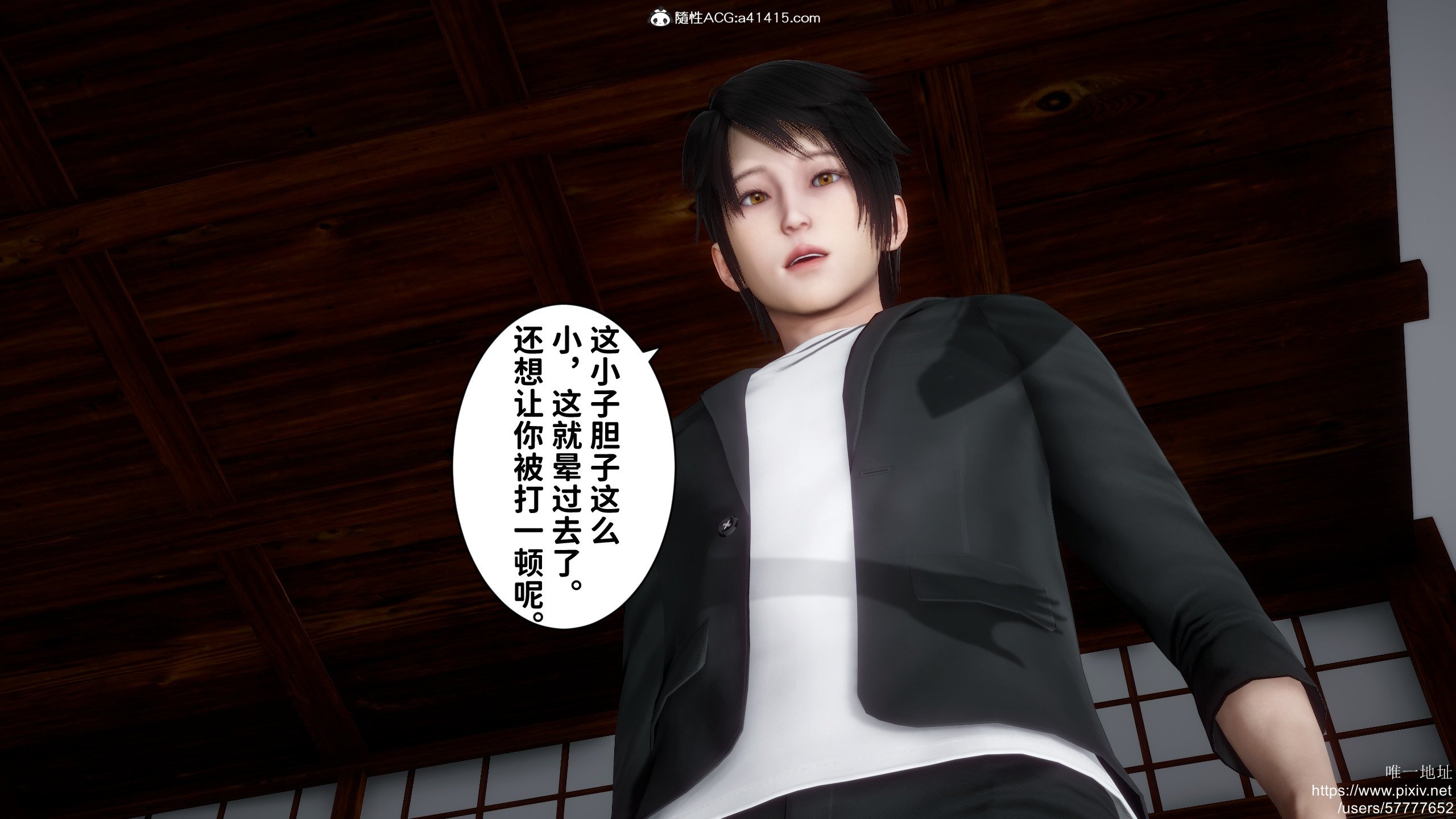 [3D]做奴隶的妻子
