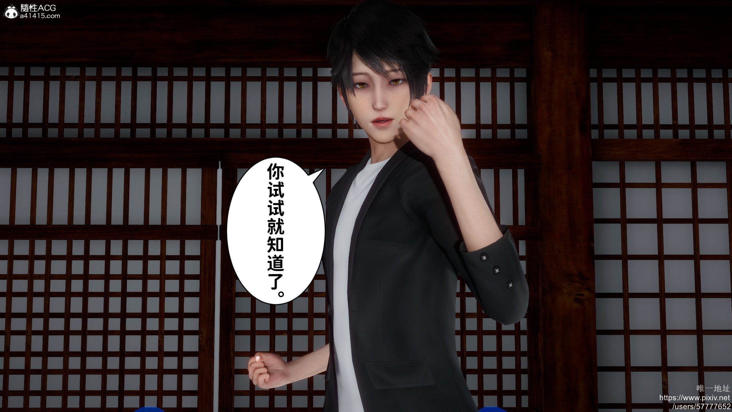 [3D]做奴隶的妻子