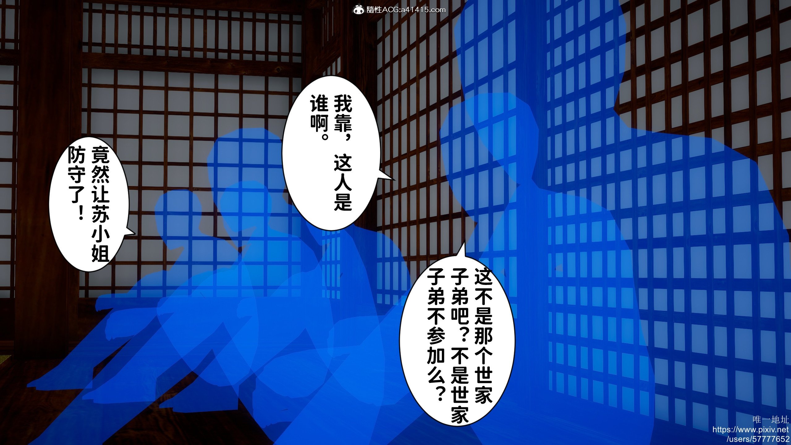 [3D]做奴隶的妻子