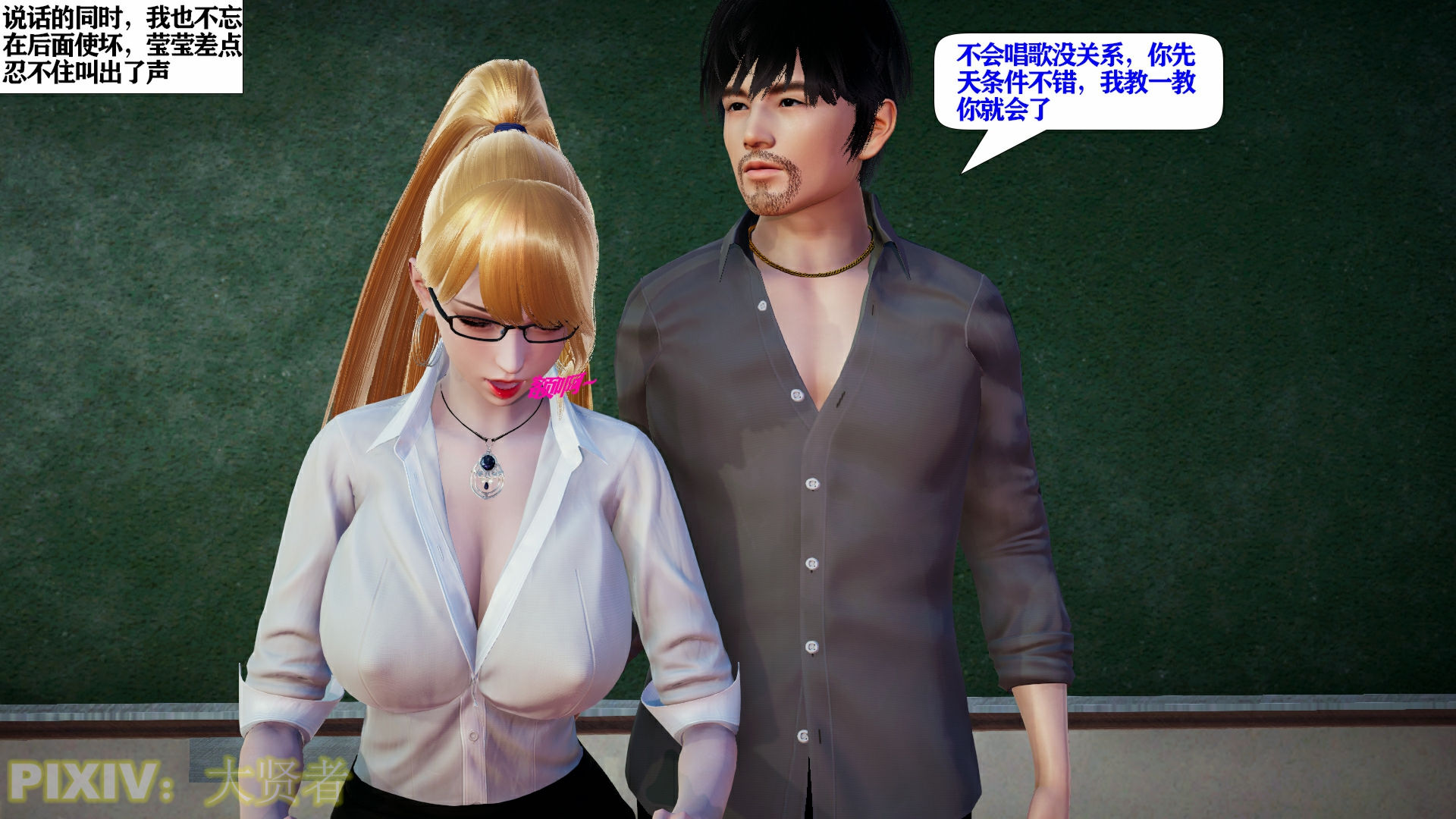 [大贤者]会赚钱的老婆10