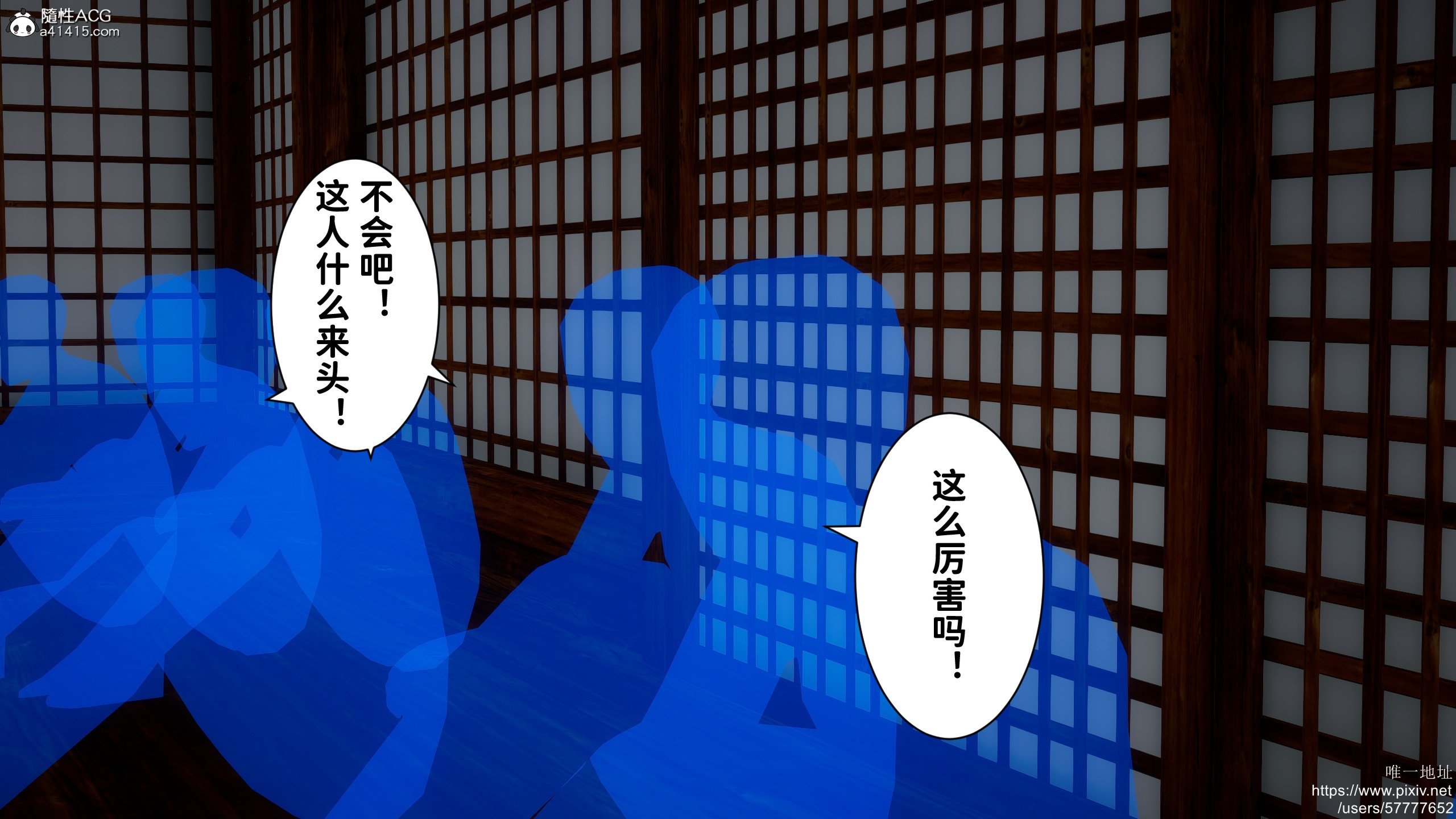 [3D]做奴隶的妻子