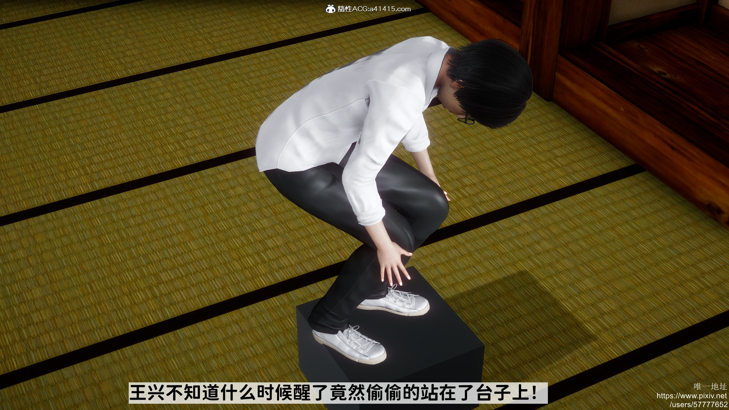 [3D]做奴隶的妻子