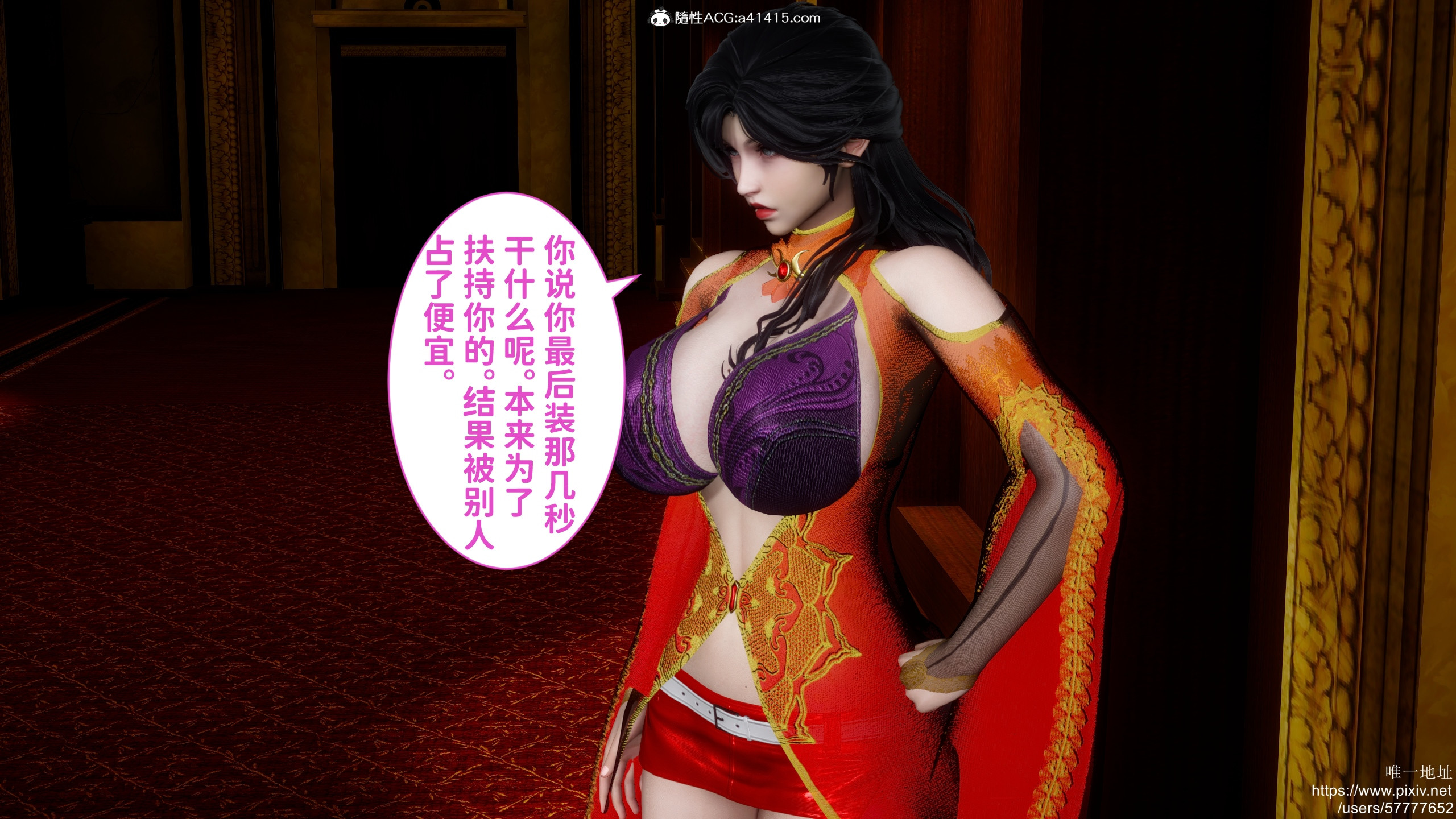 [3D]做奴隶的妻子