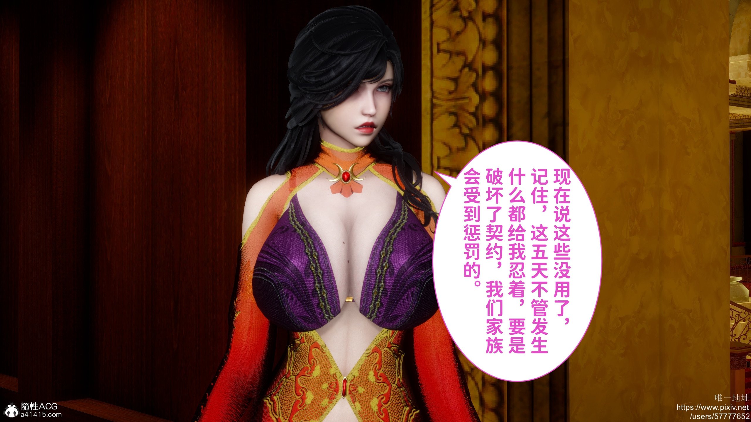 [3D]做奴隶的妻子