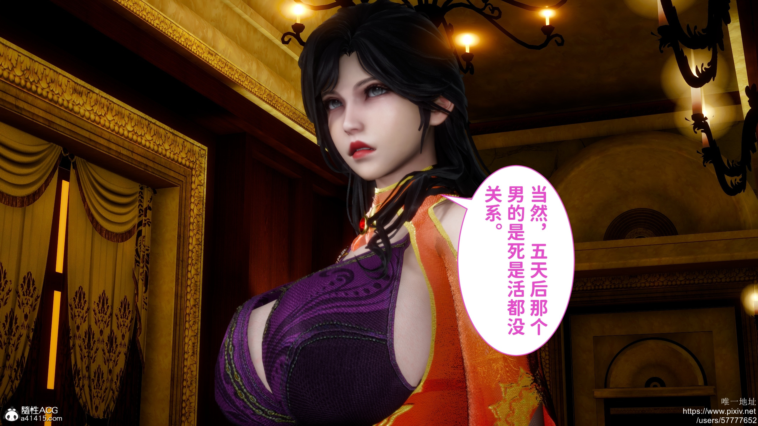 [3D]做奴隶的妻子