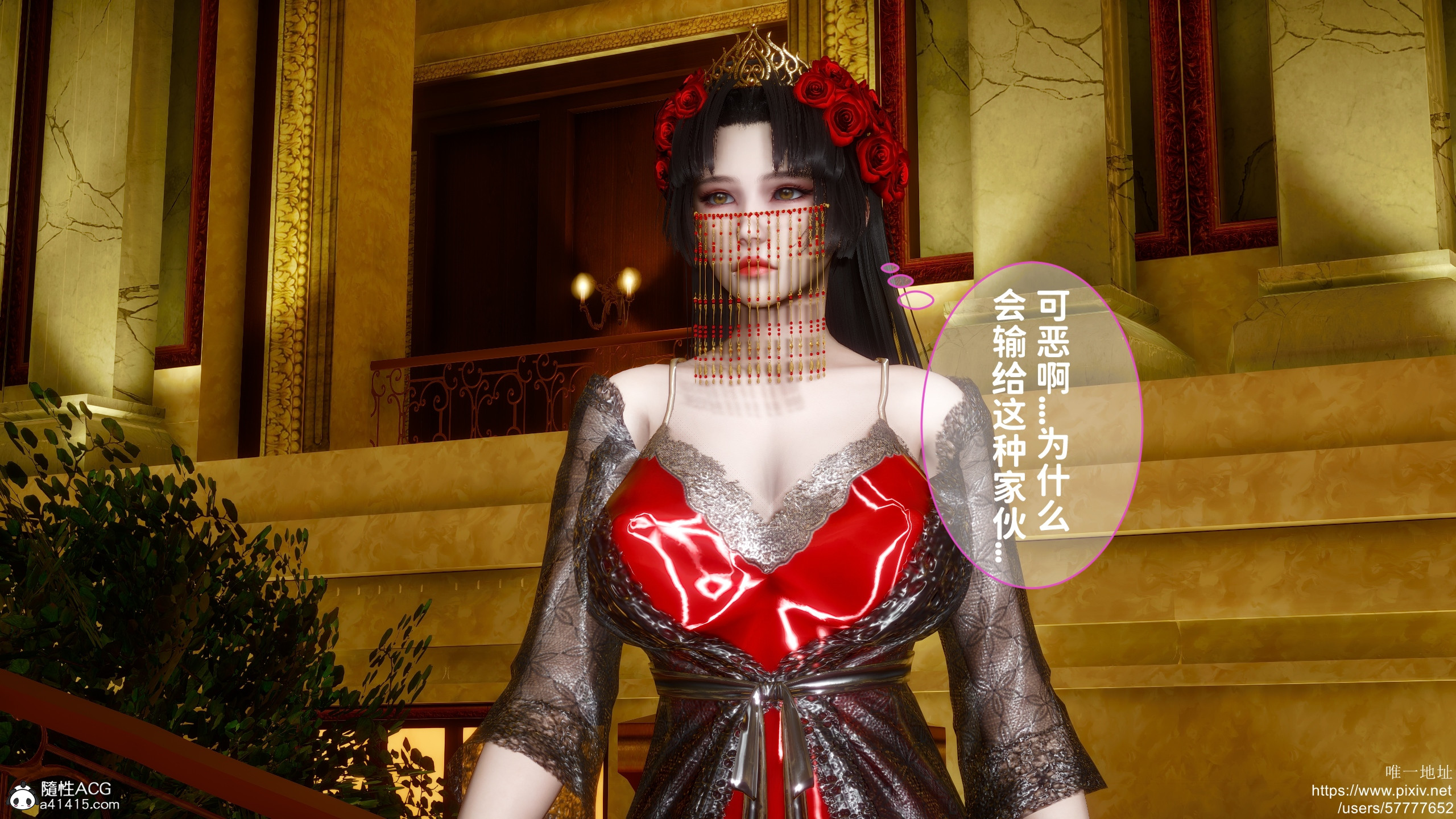 [3D]做奴隶的妻子