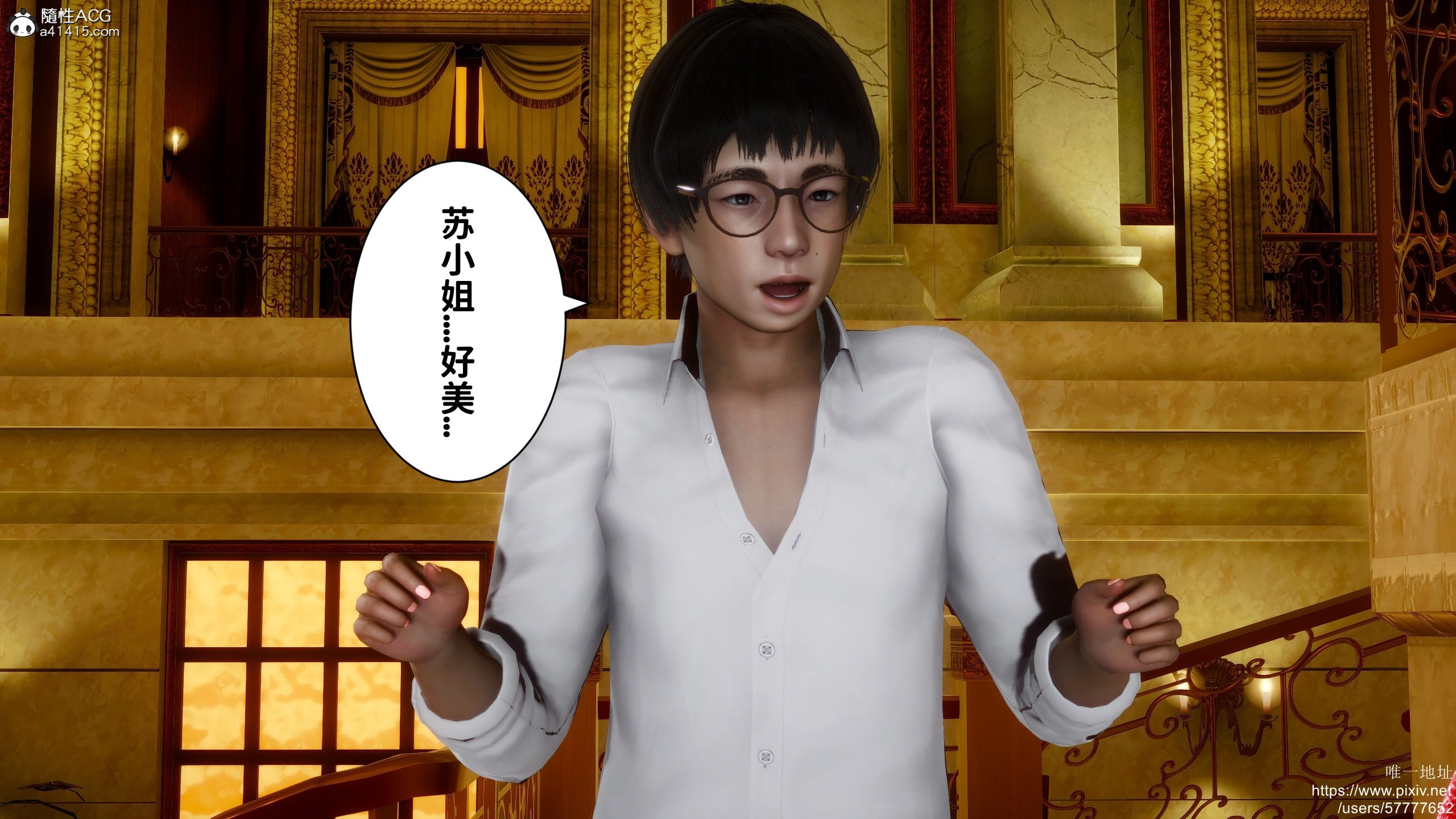 [3D]做奴隶的妻子