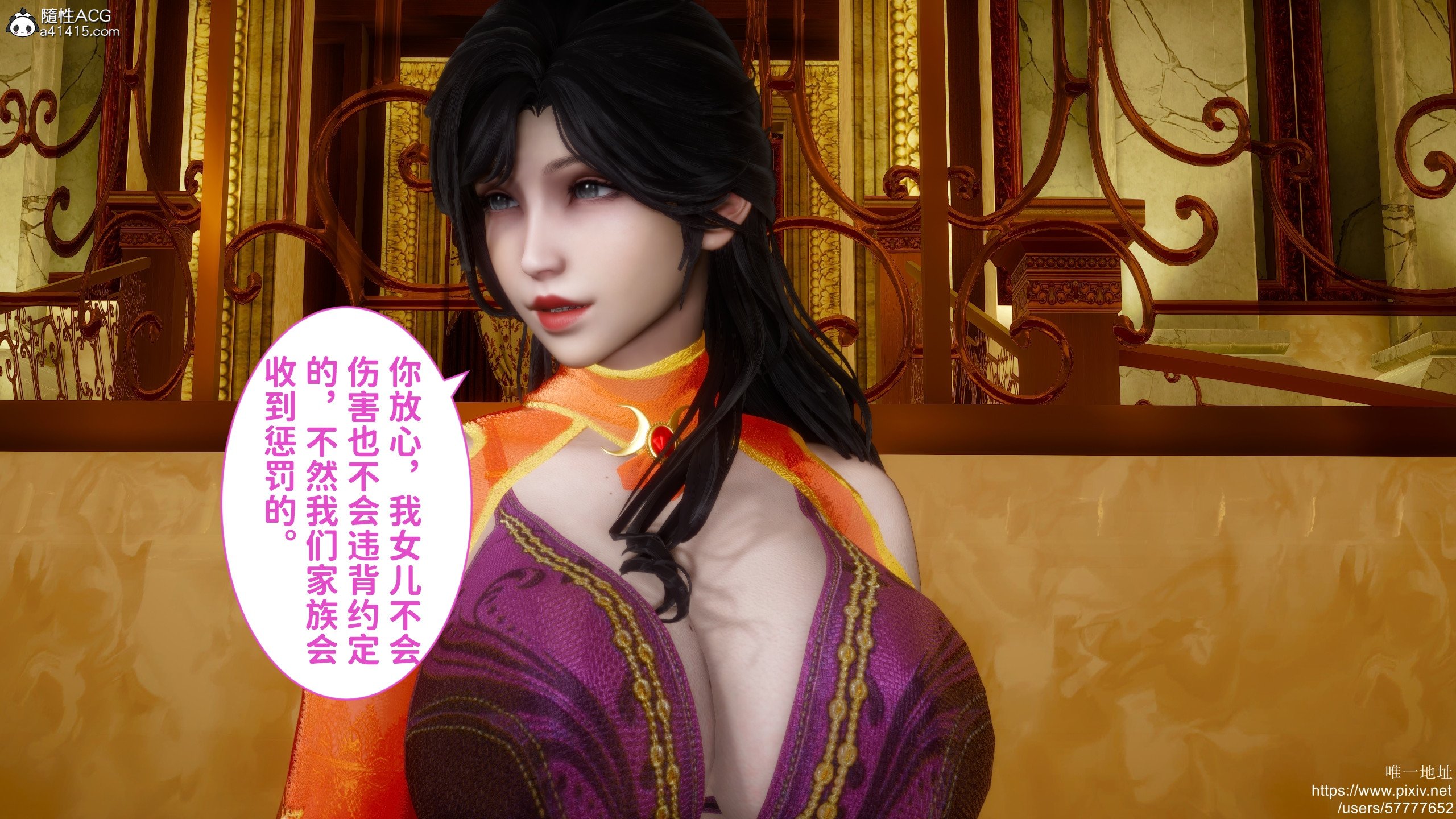[3D]做奴隶的妻子
