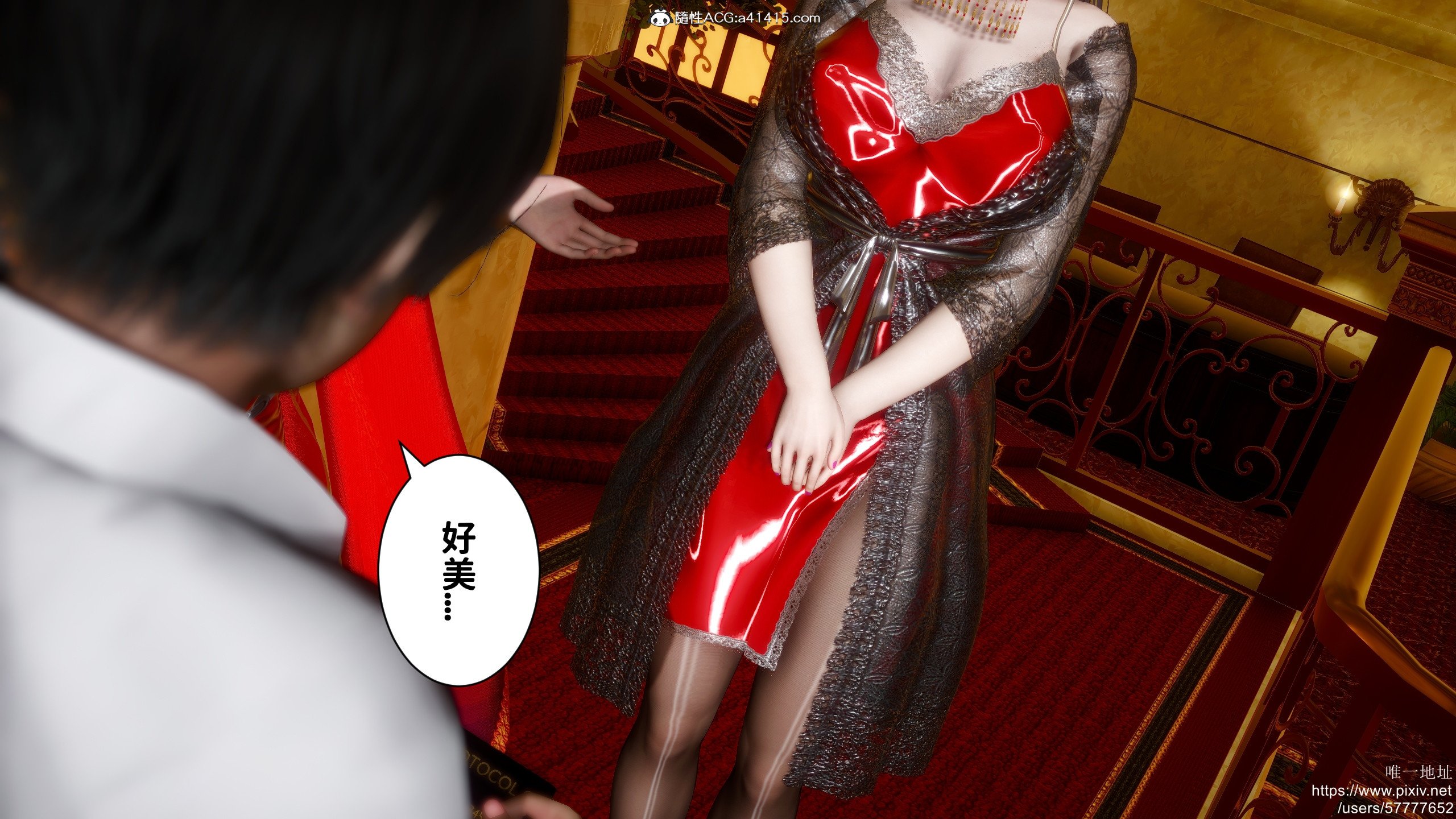 [3D]做奴隶的妻子
