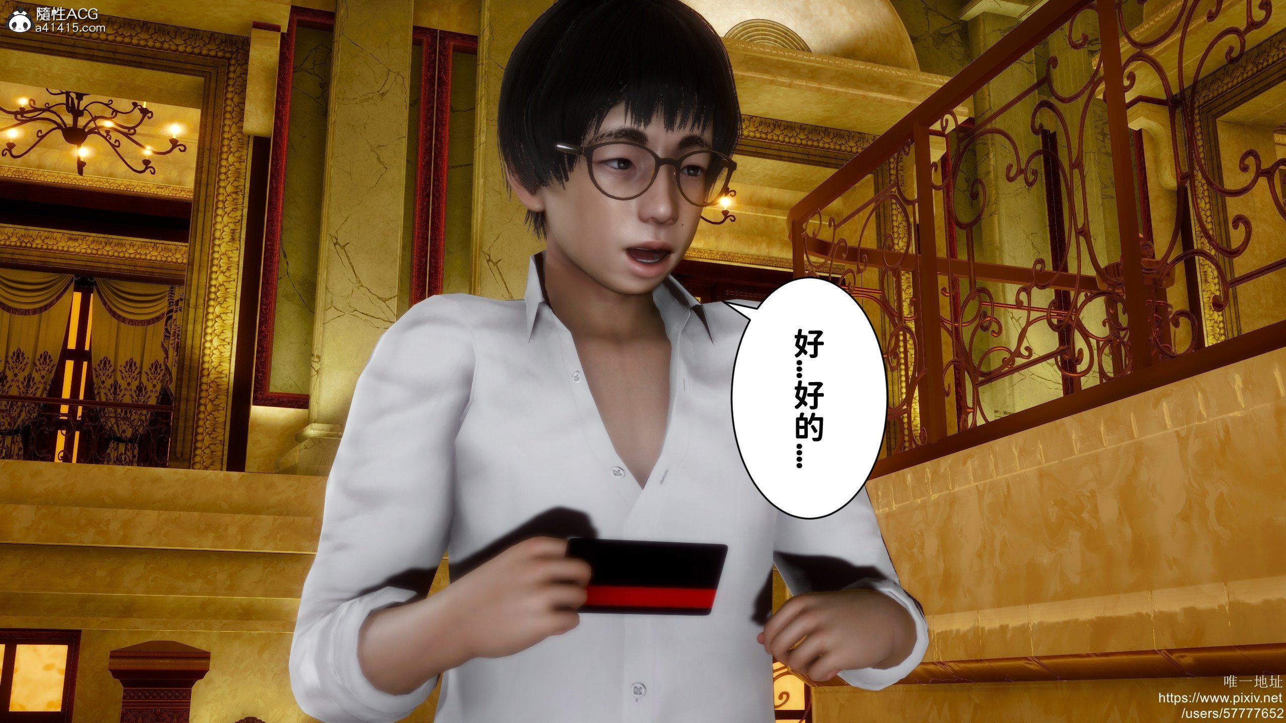 [3D]做奴隶的妻子