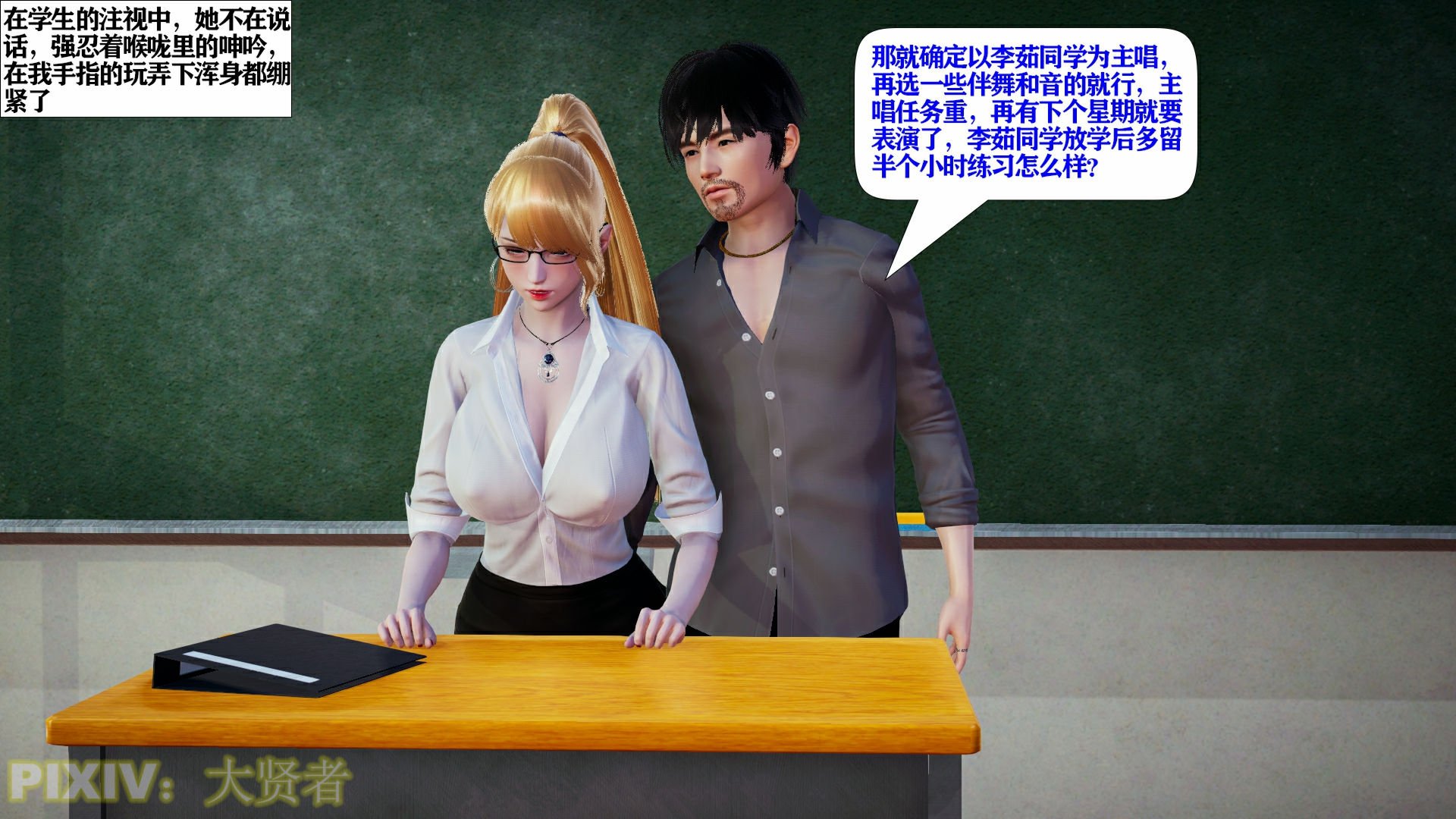 [大贤者]会赚钱的老婆10