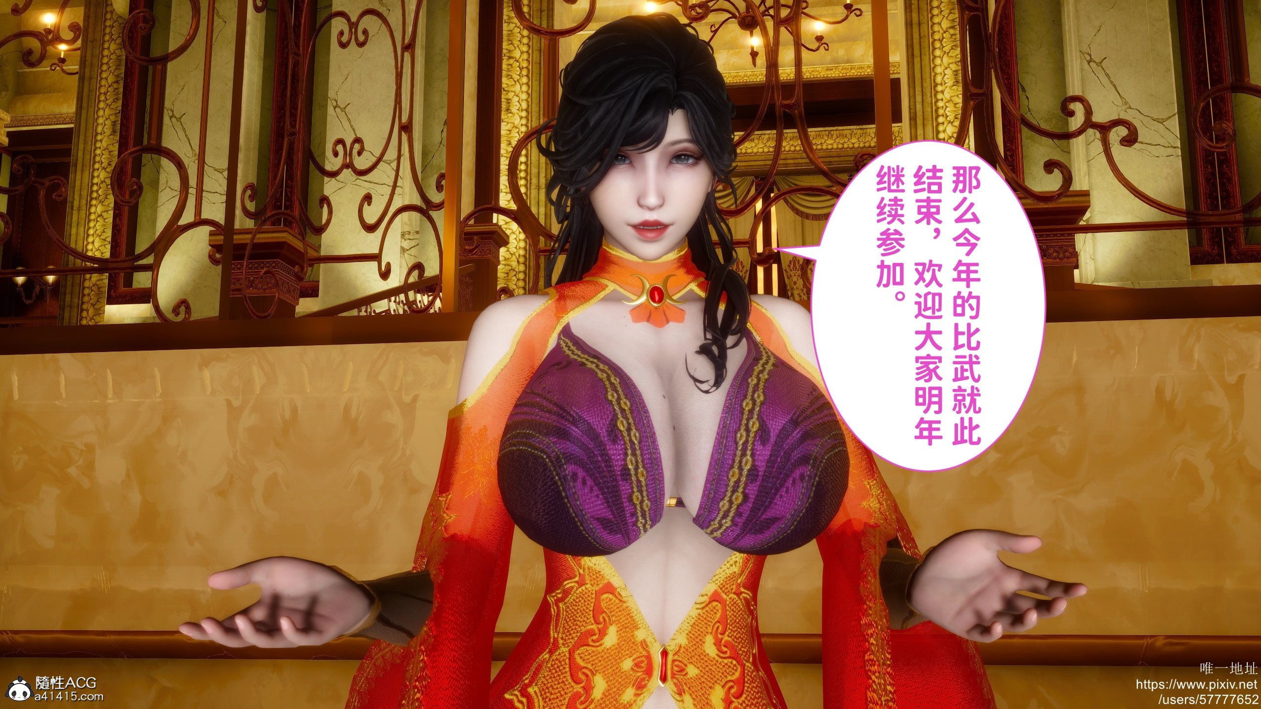 [3D]做奴隶的妻子