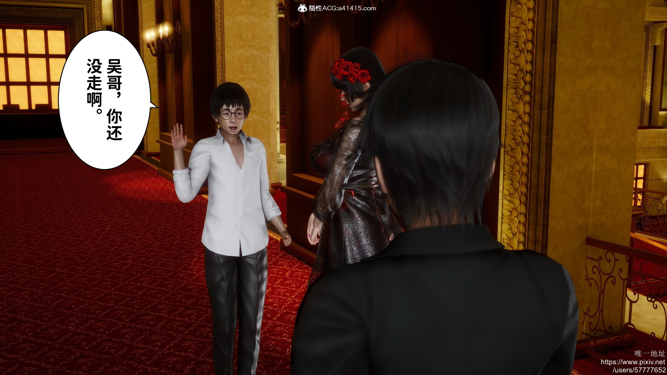 [3D]做奴隶的妻子