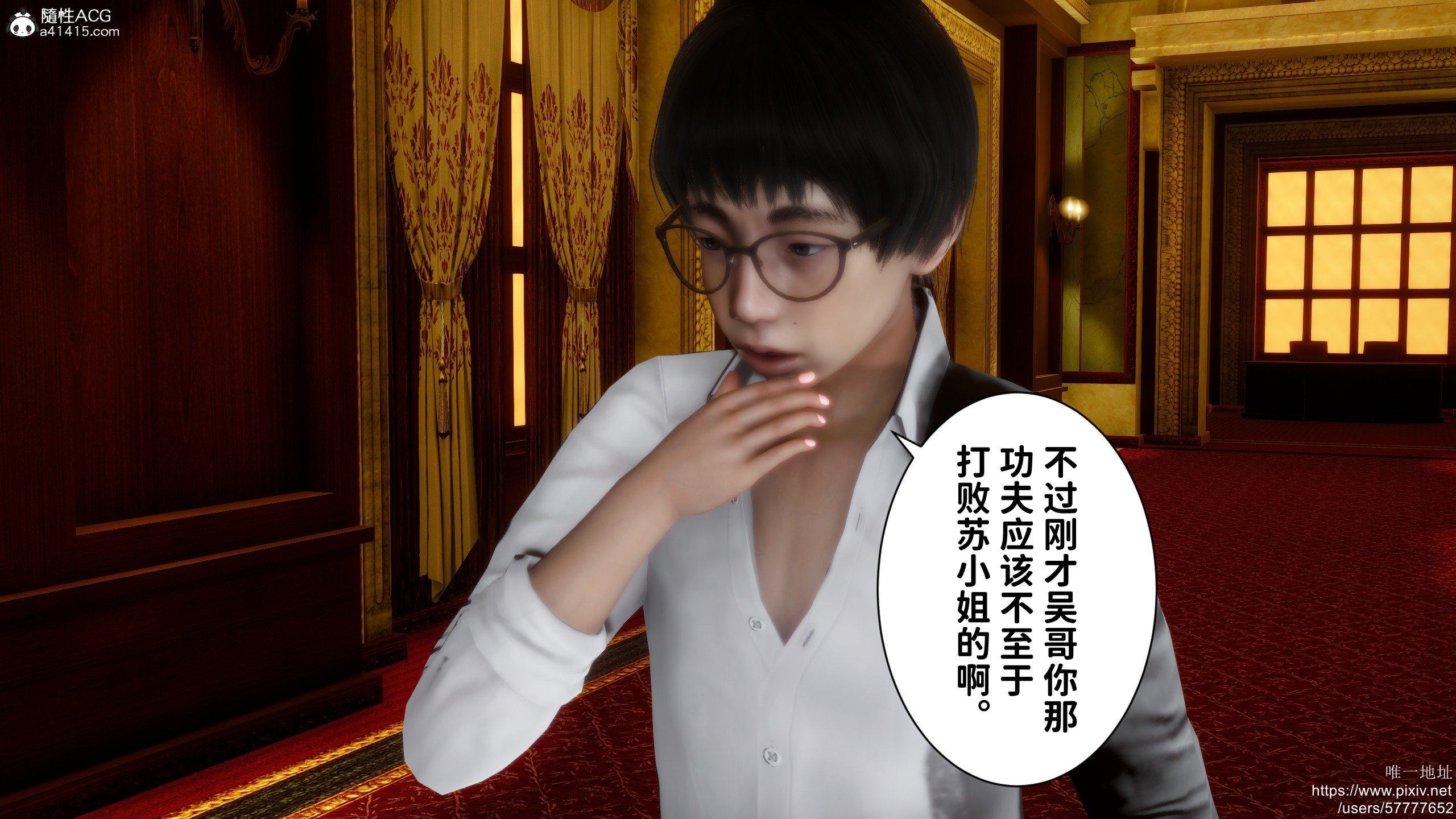 [3D]做奴隶的妻子