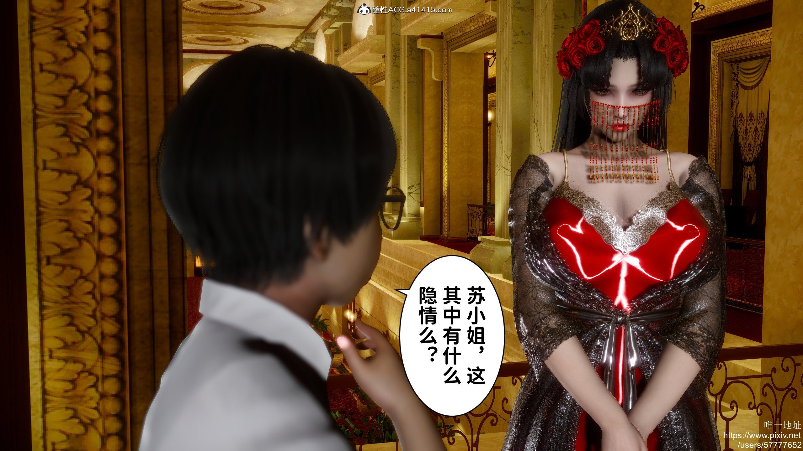 [3D]做奴隶的妻子