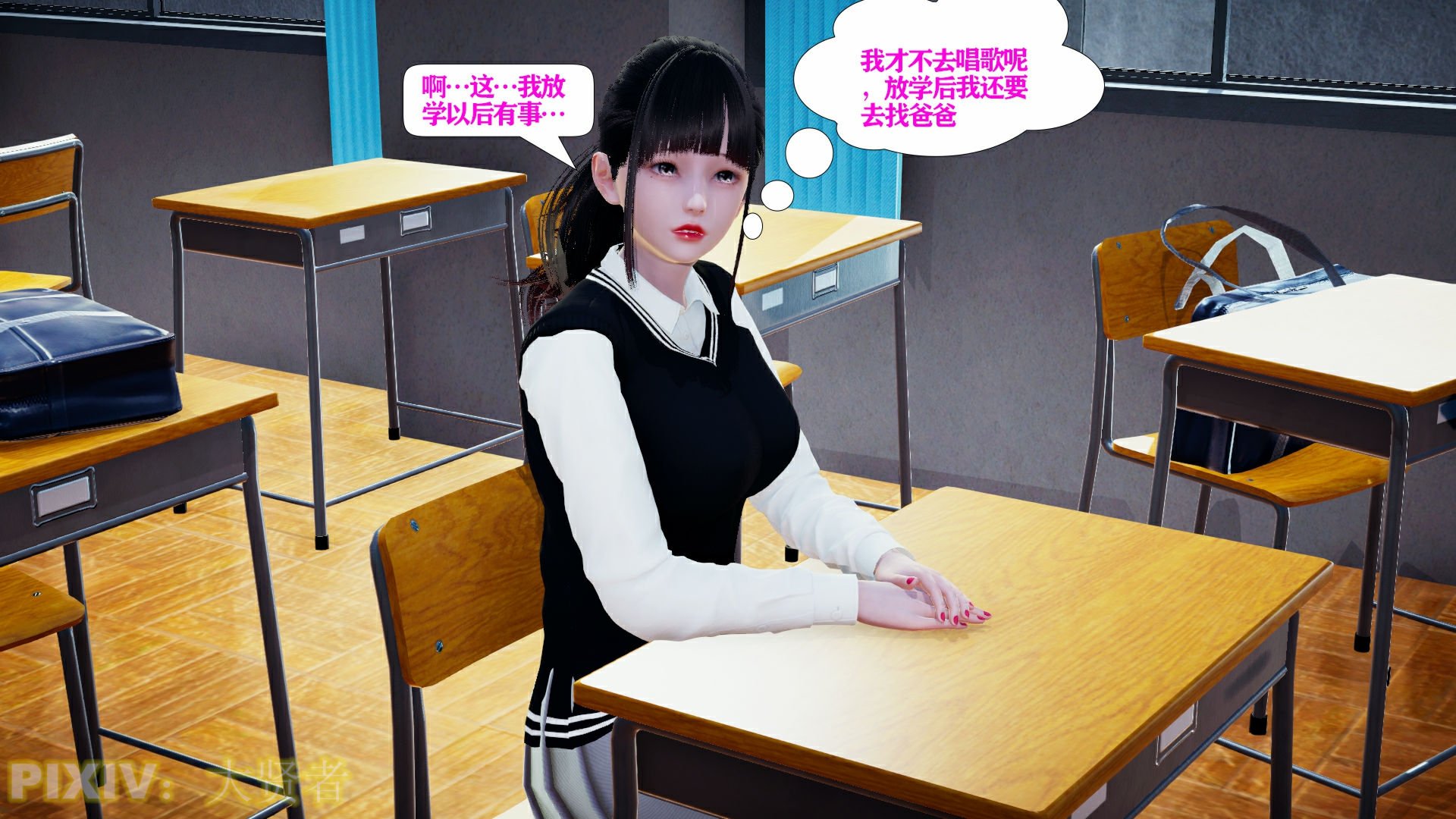 [大贤者]会赚钱的老婆10
