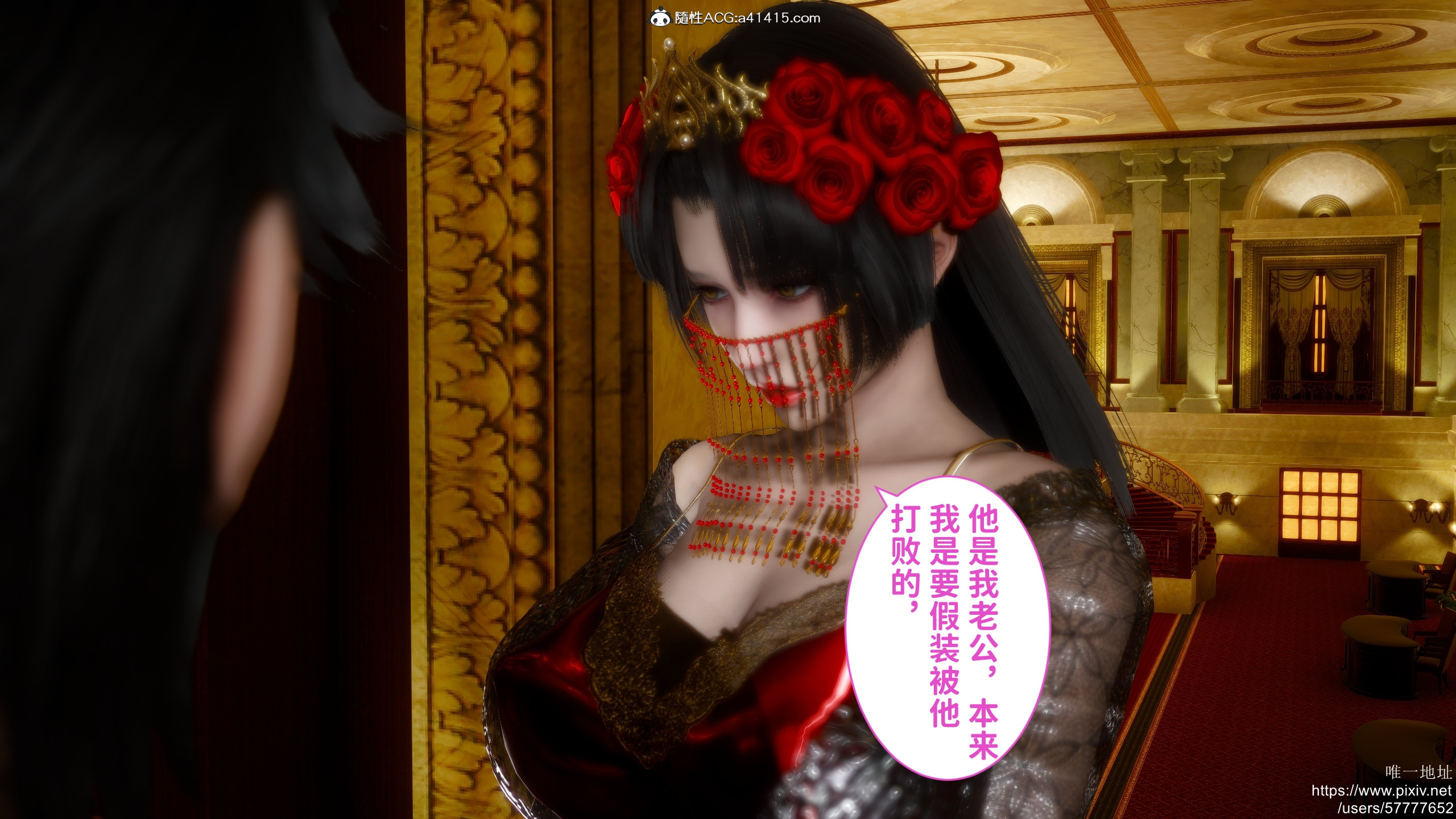 [3D]做奴隶的妻子
