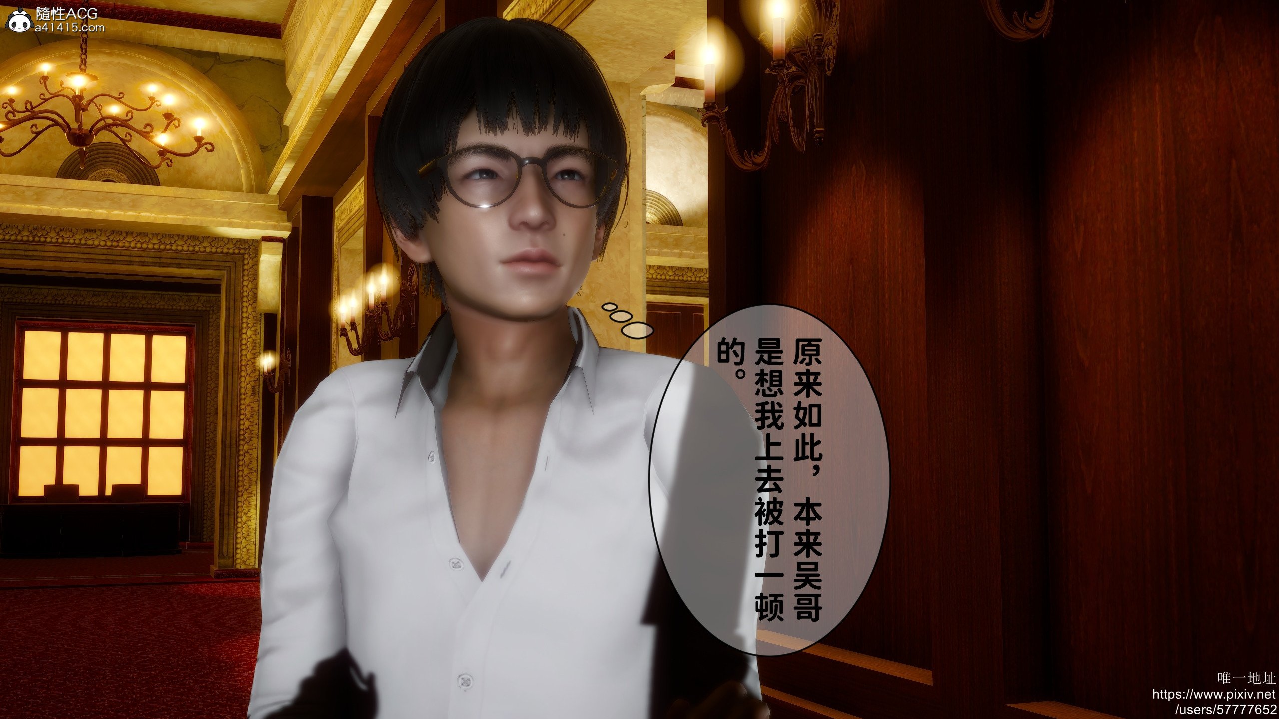 [3D]做奴隶的妻子