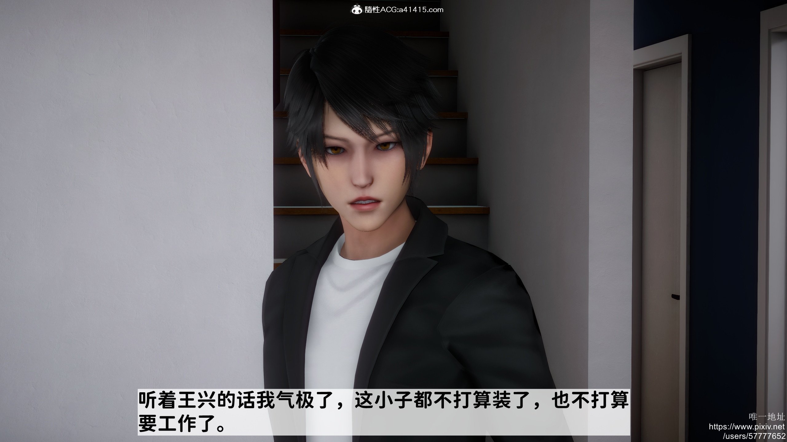 [3D]做奴隶的妻子
