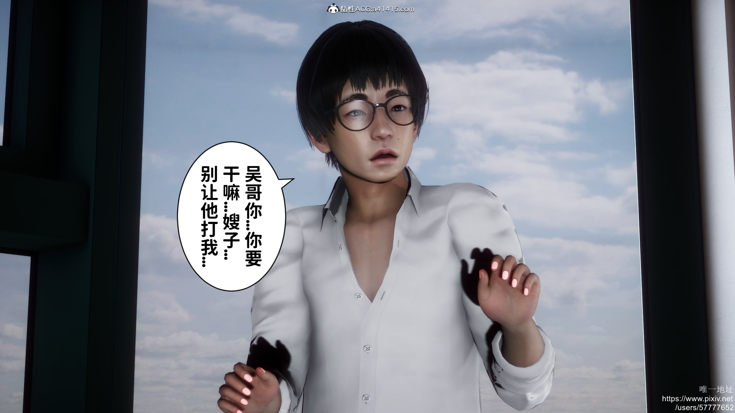 [3D]做奴隶的妻子