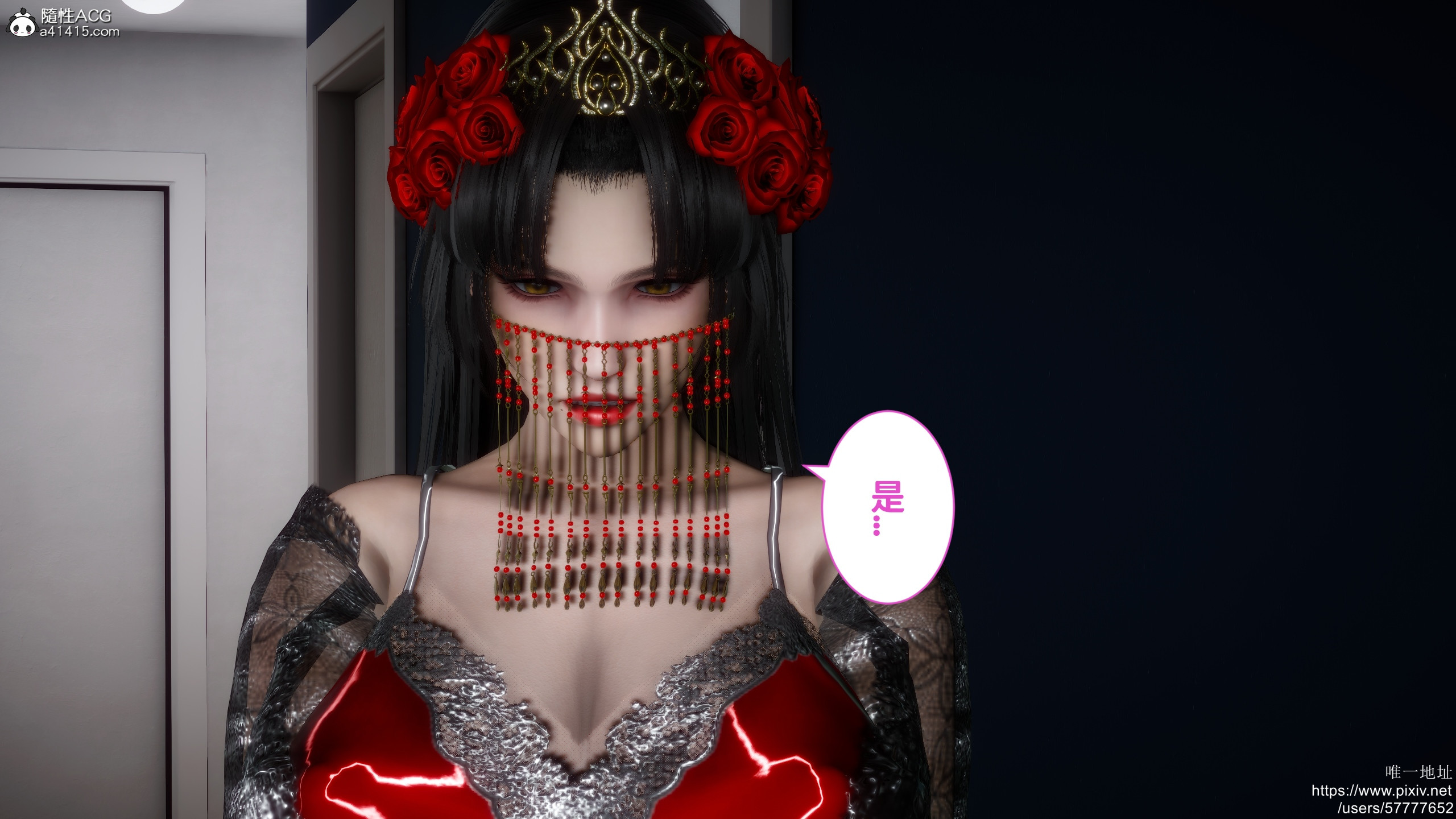[3D]做奴隶的妻子