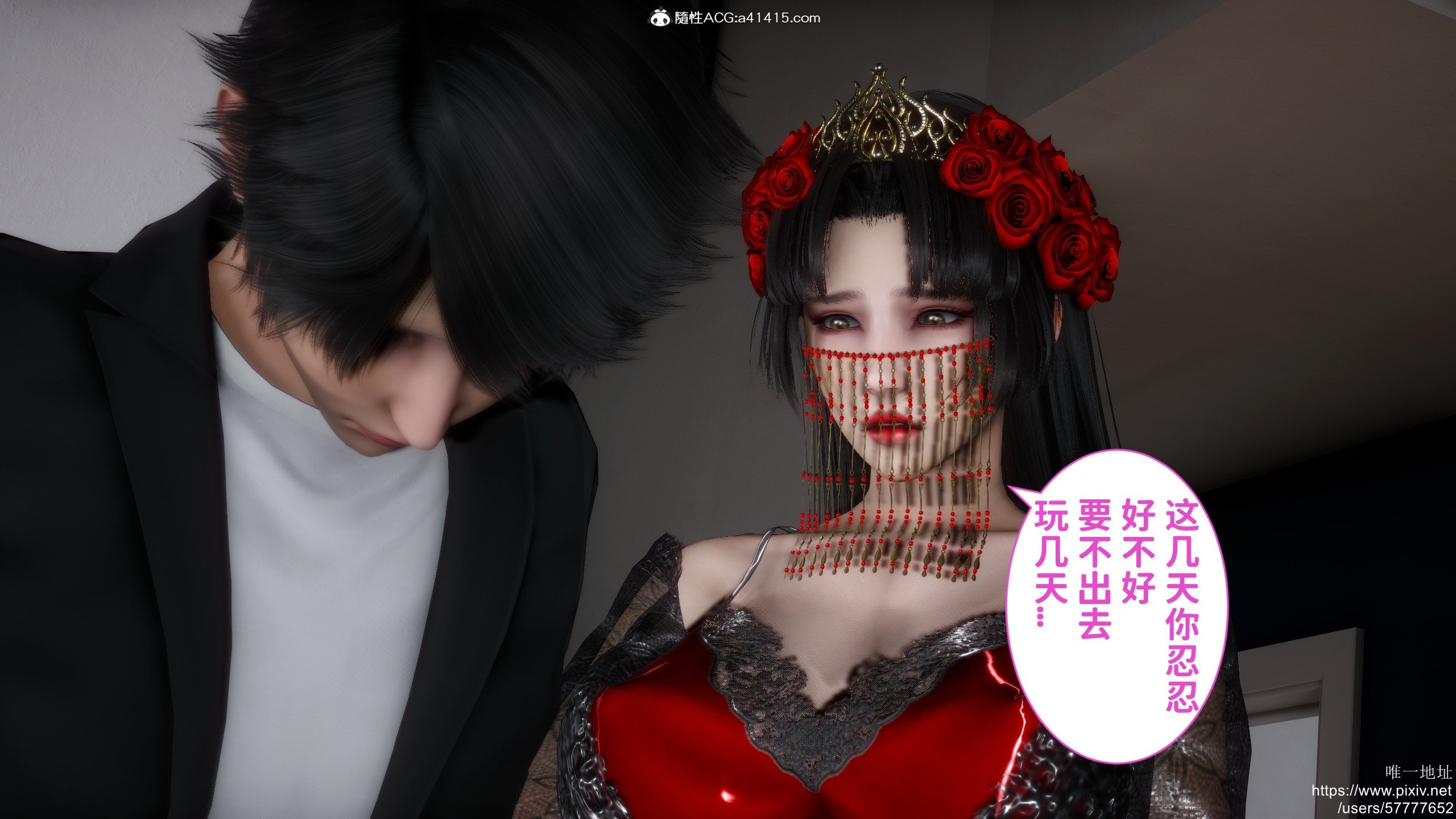 [3D]做奴隶的妻子