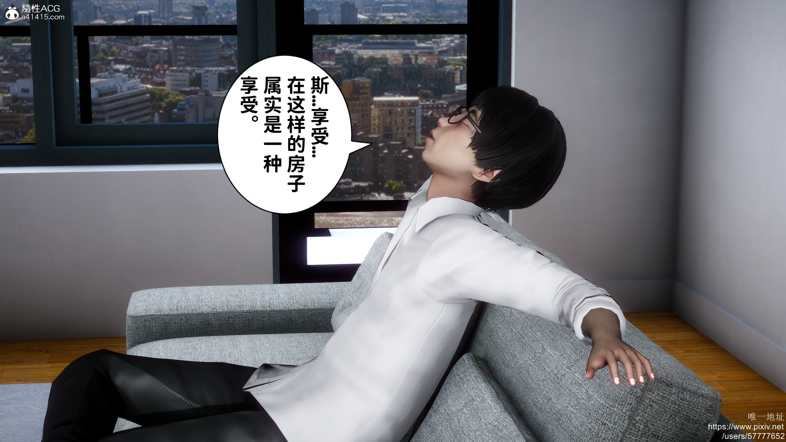 [3D]做奴隶的妻子