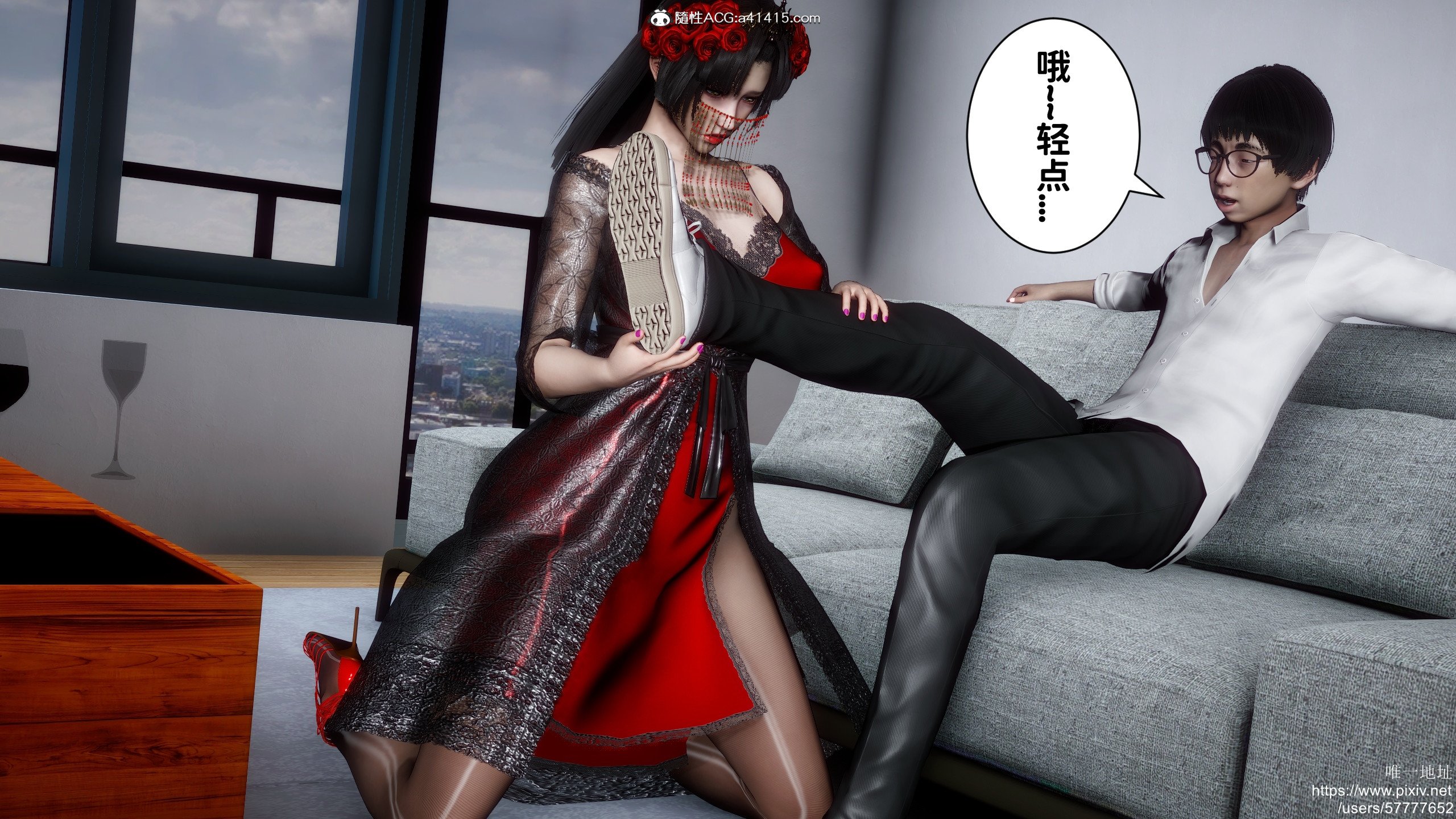 [3D]做奴隶的妻子