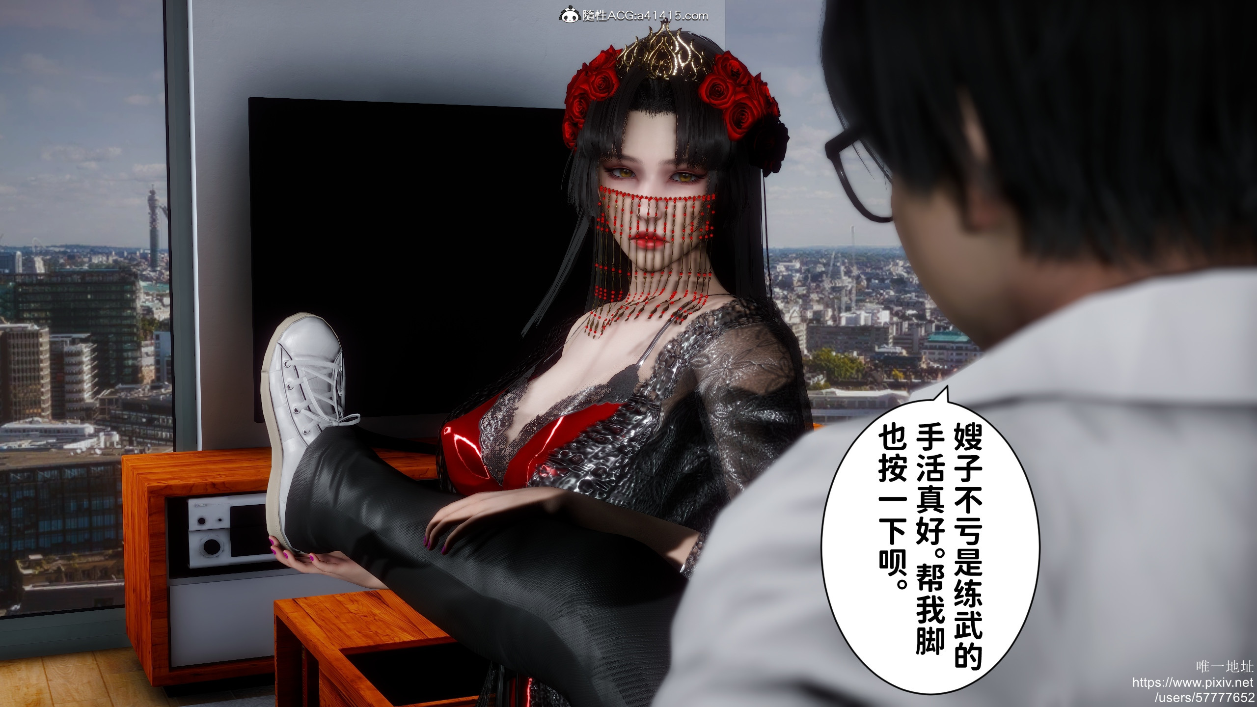 [3D]做奴隶的妻子