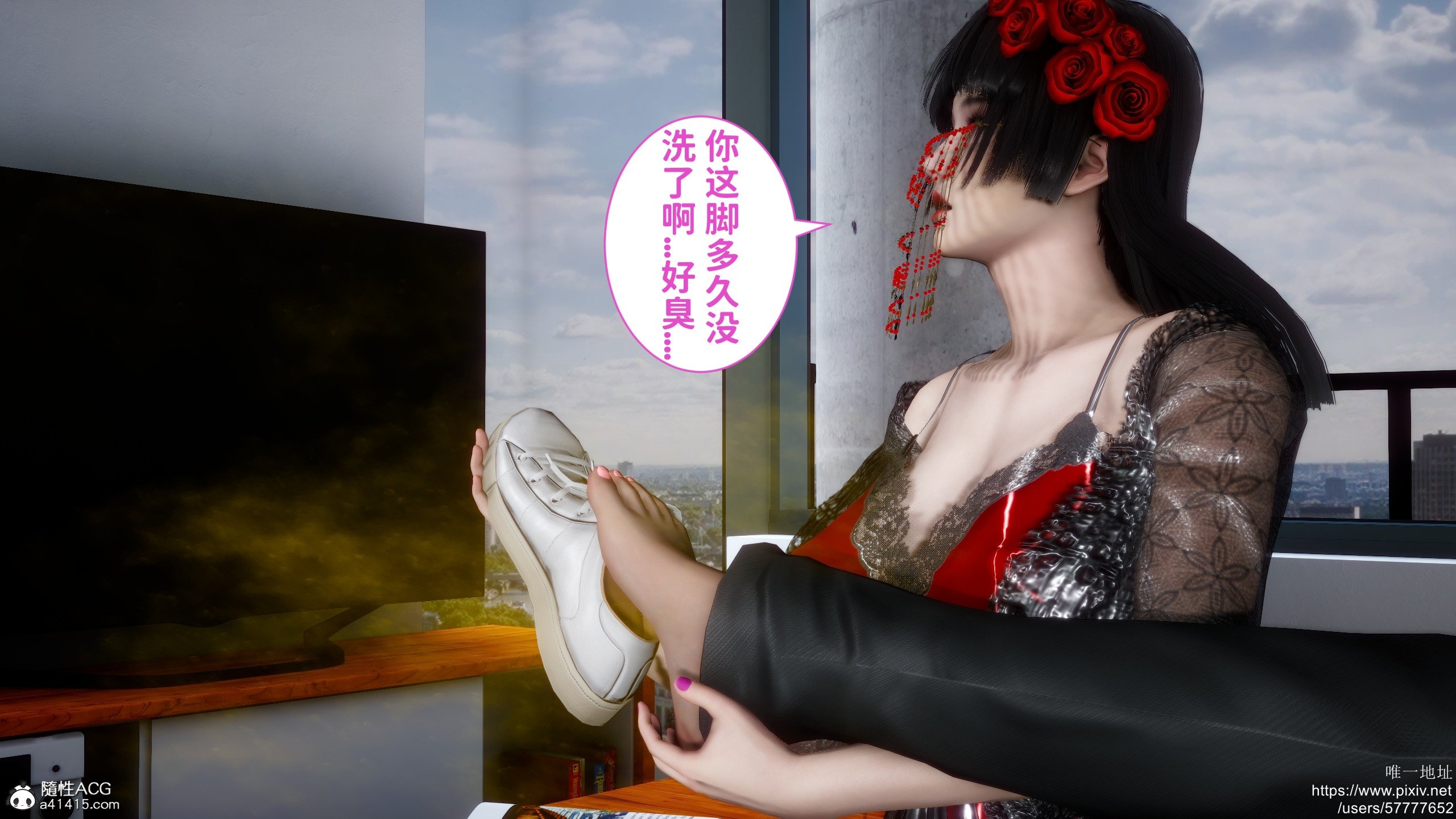 [3D]做奴隶的妻子