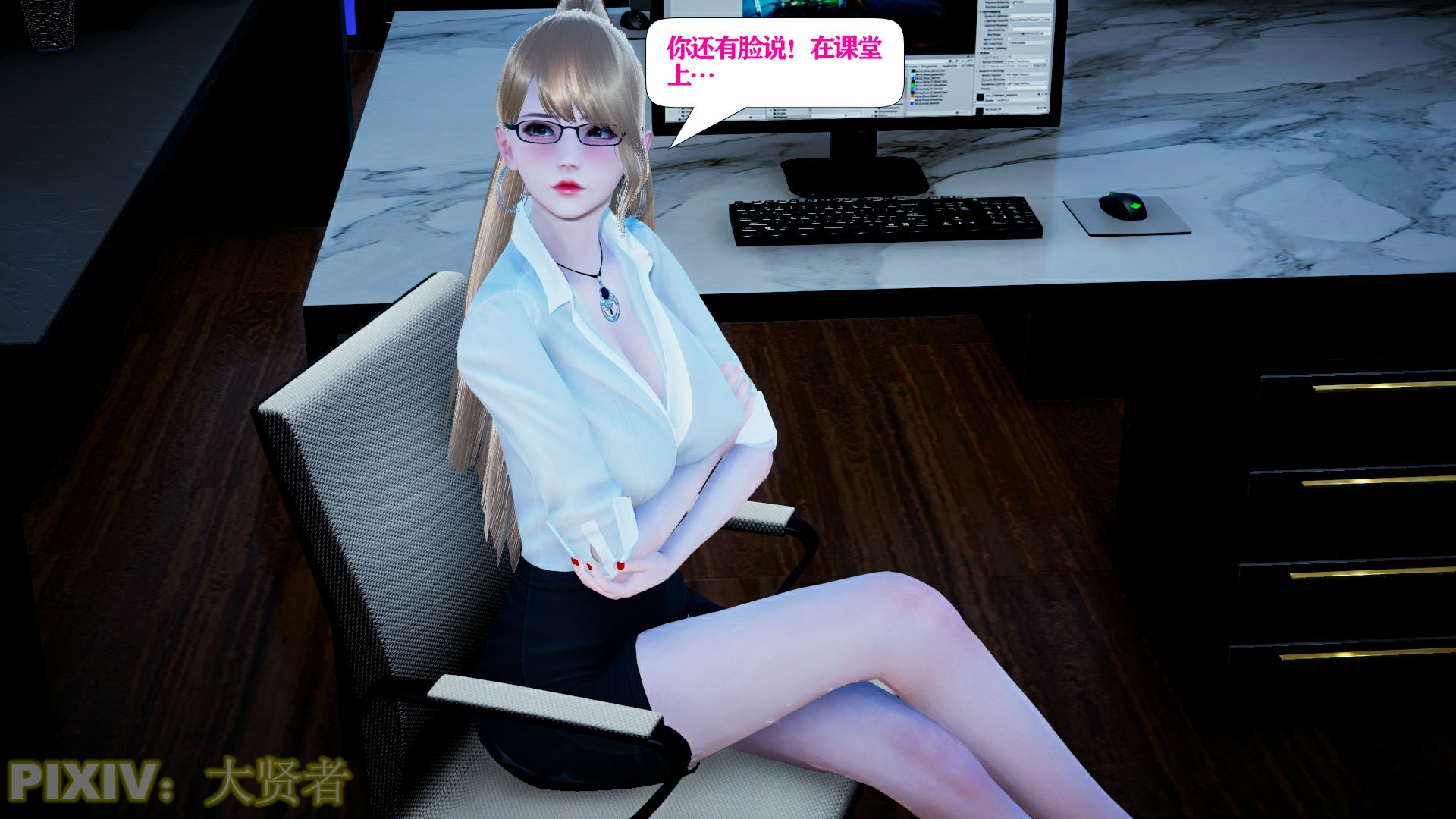 [大贤者]会赚钱的老婆10