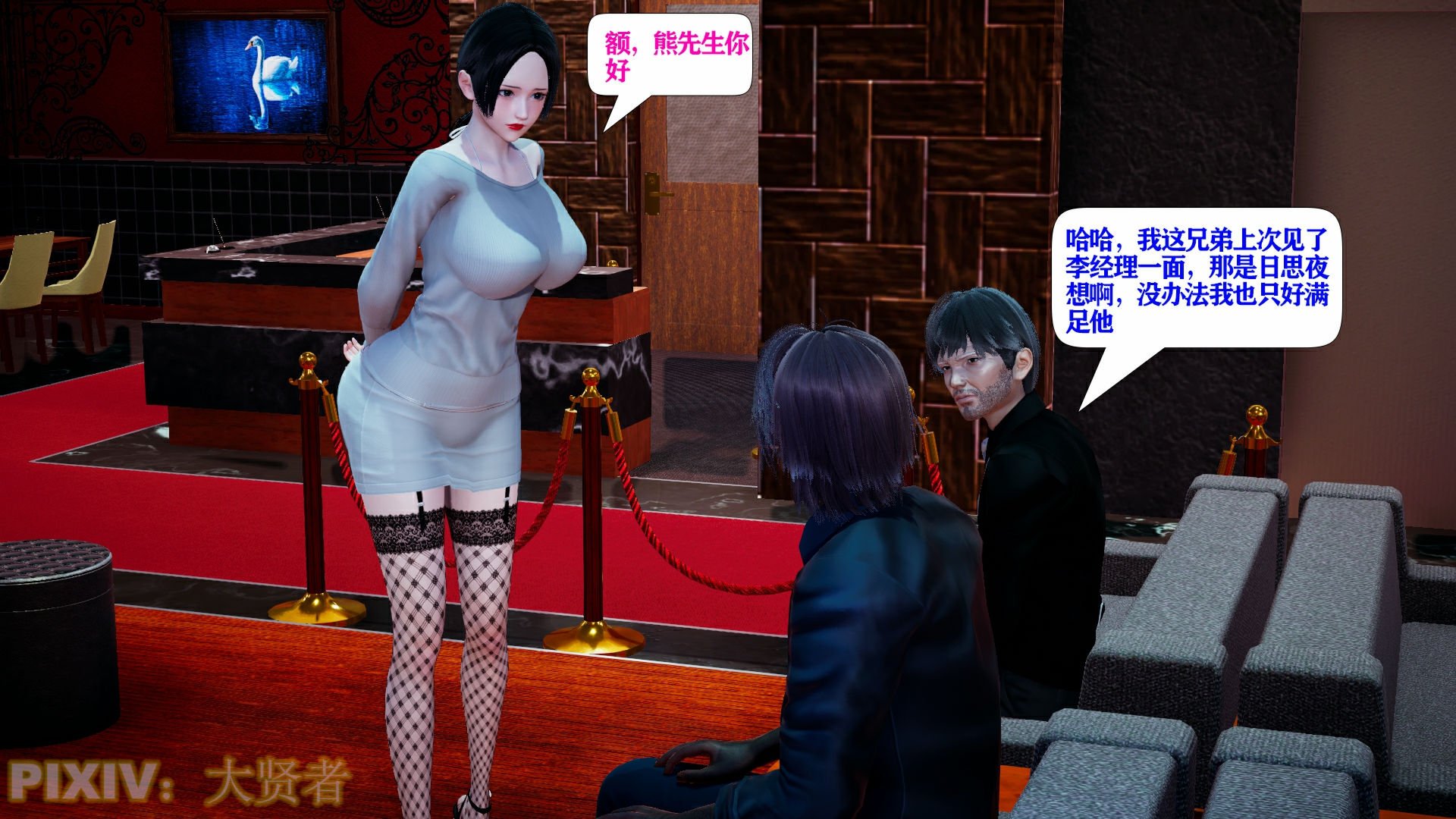 [大贤者]会赚钱的老婆10