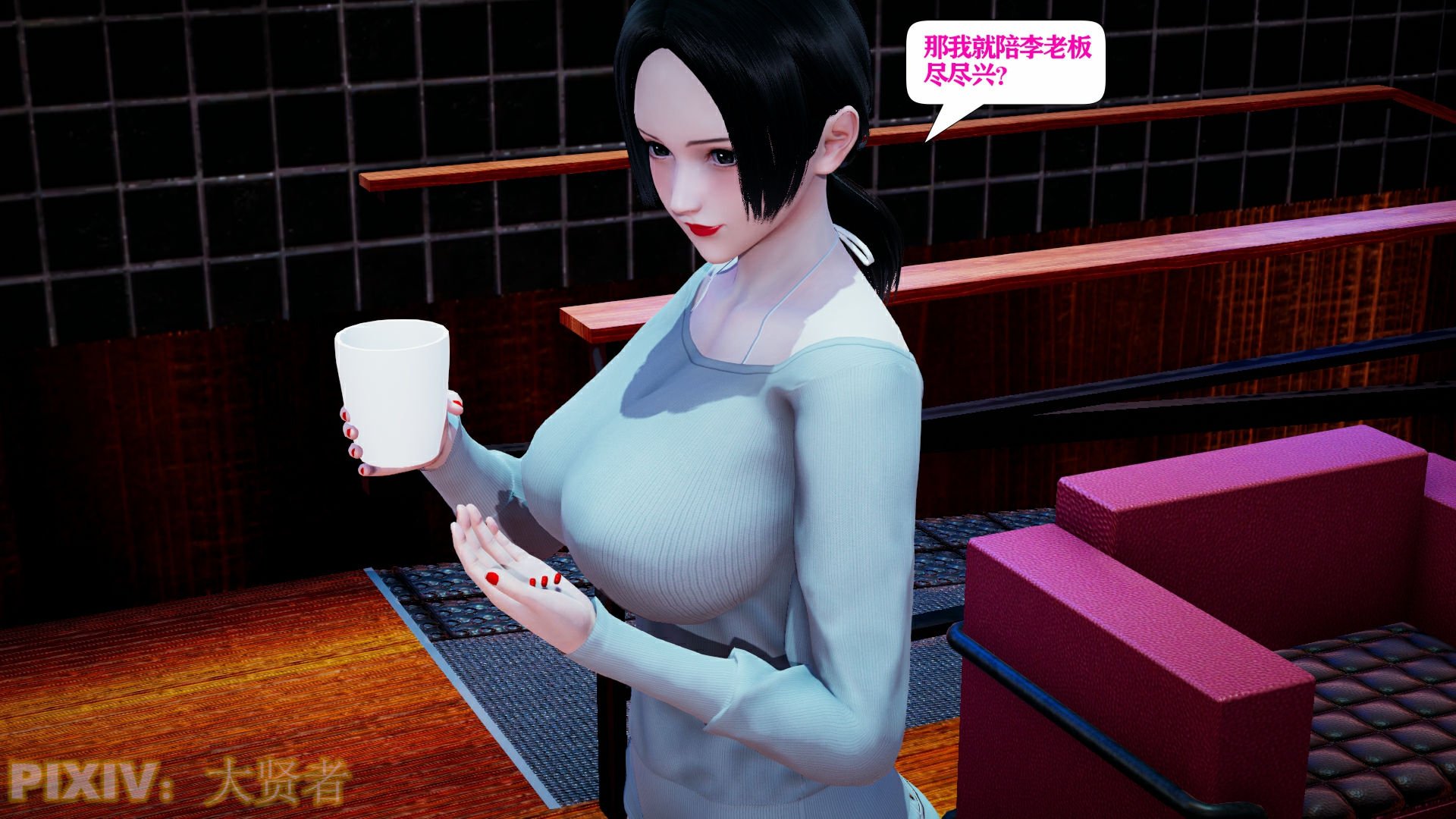 [大贤者]会赚钱的老婆10