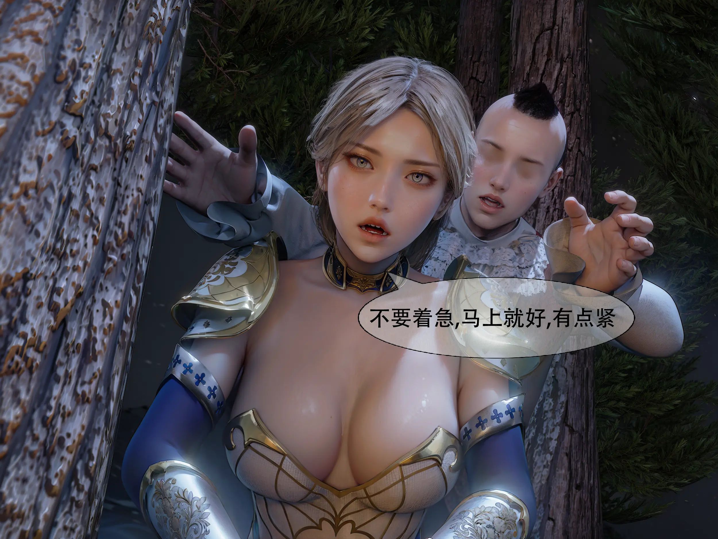 [shiny]女王危机02