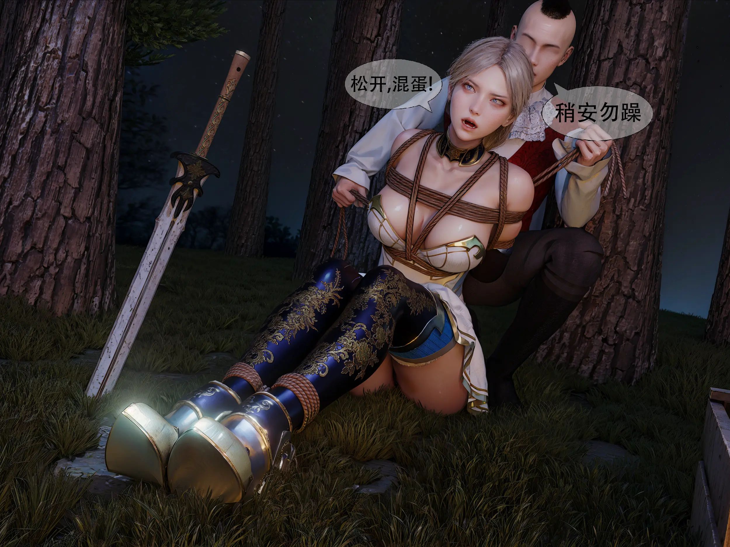 [shiny]女王危机02