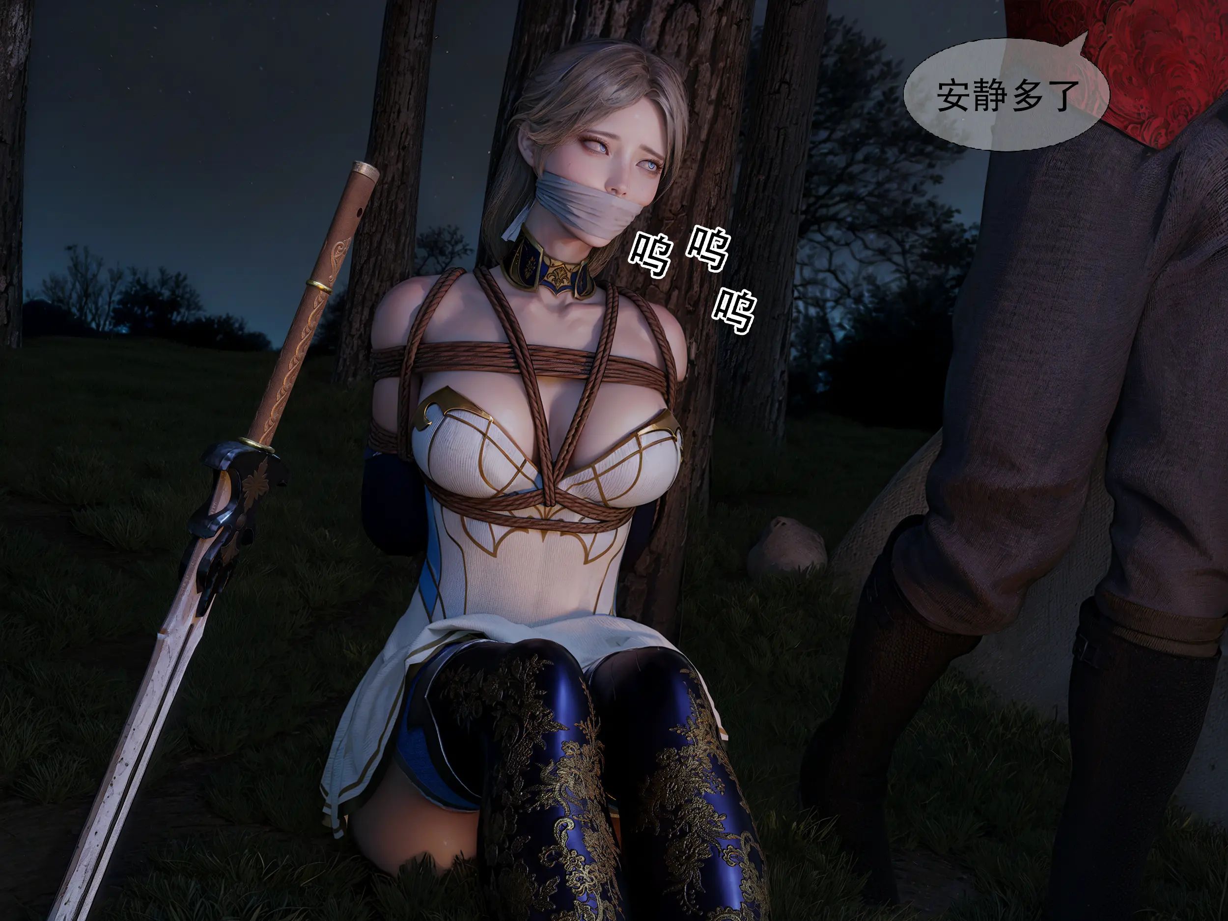 [shiny]女王危机02