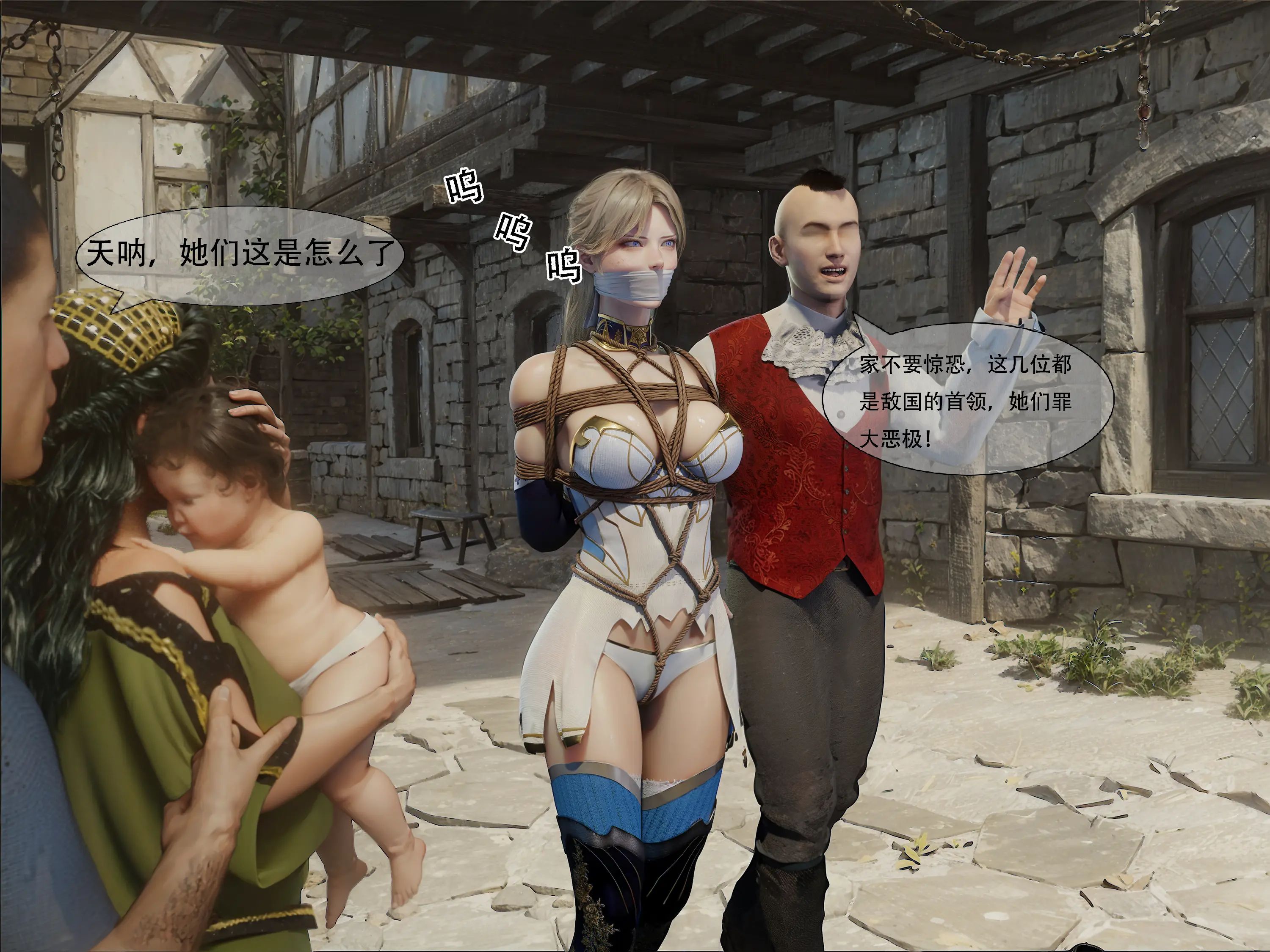 [shiny]女王危机02