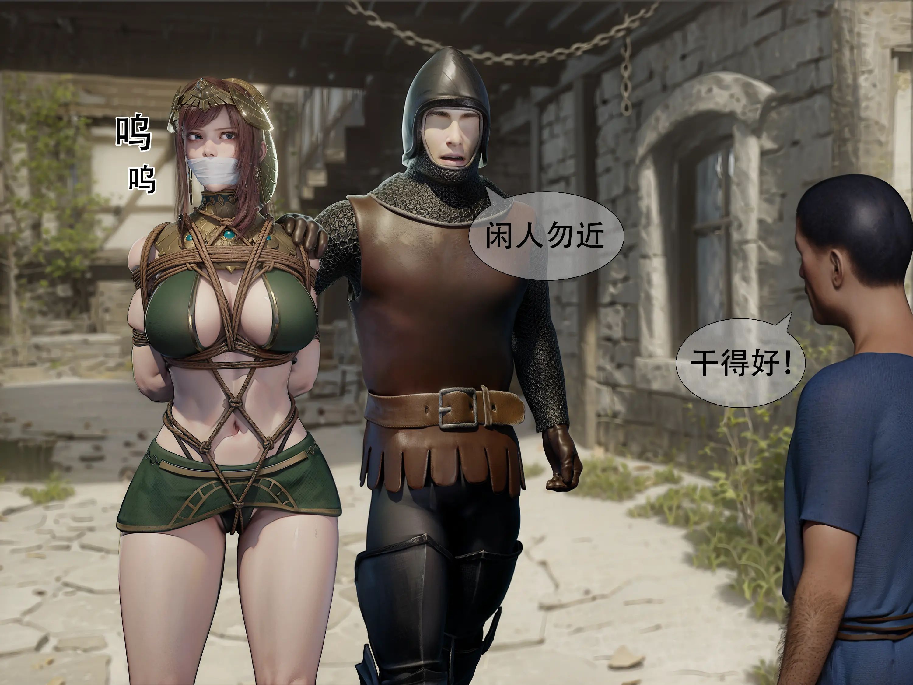 [shiny]女王危机02