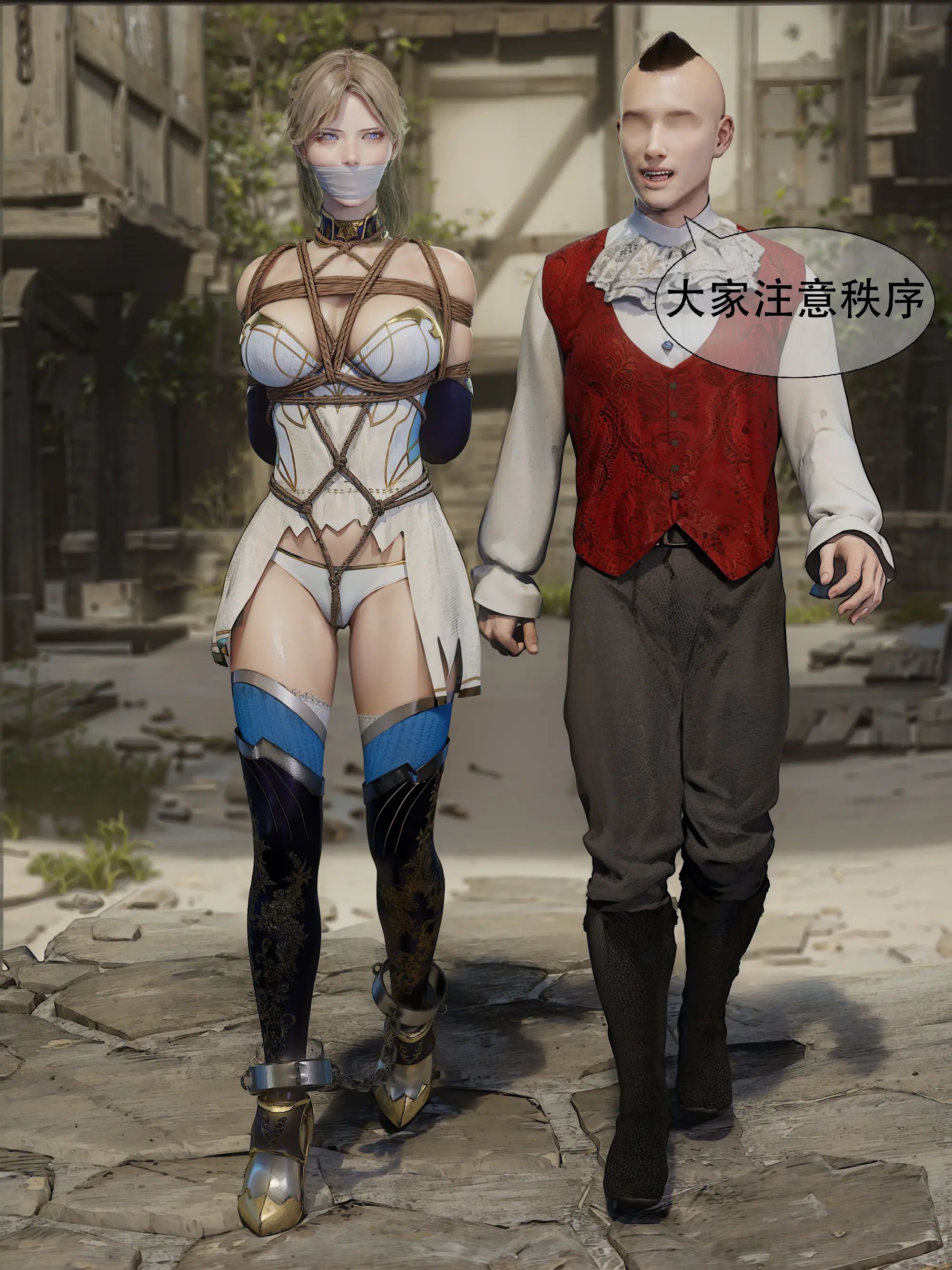 [shiny]女王危机02