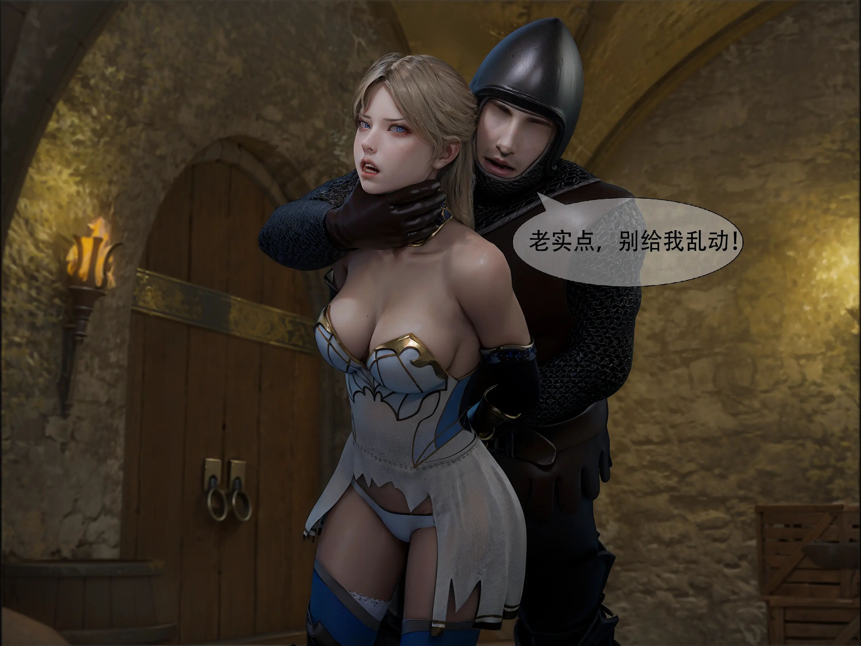 [shiny]女王危机02