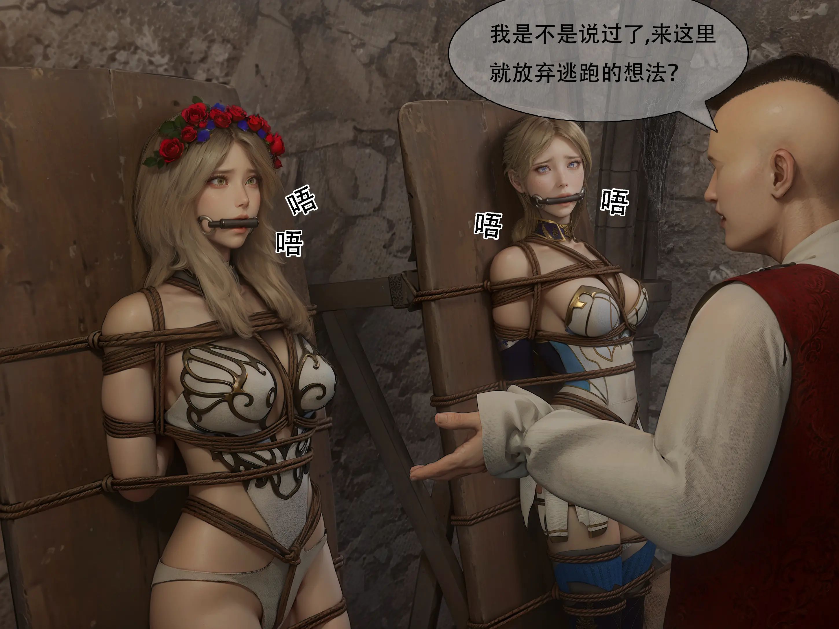 [shiny]女王危机02