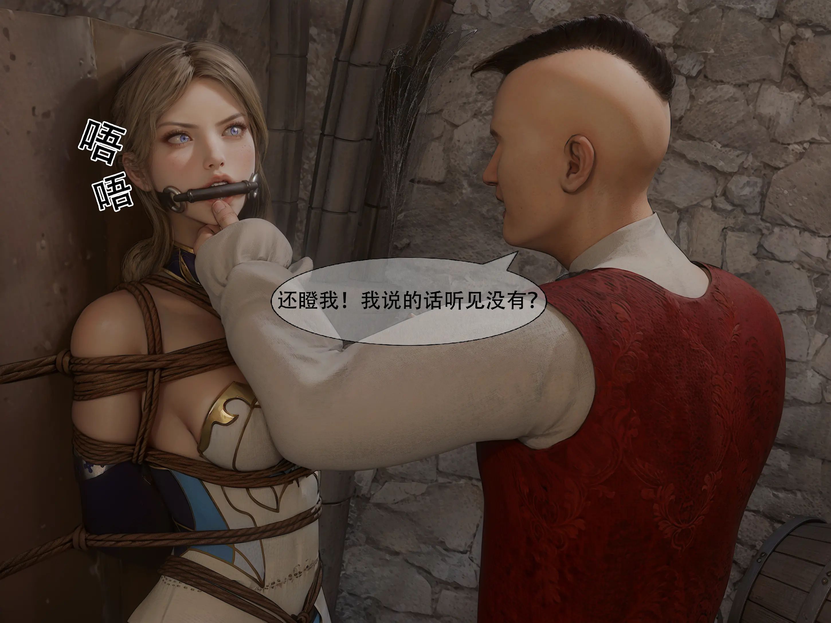 [shiny]女王危机02