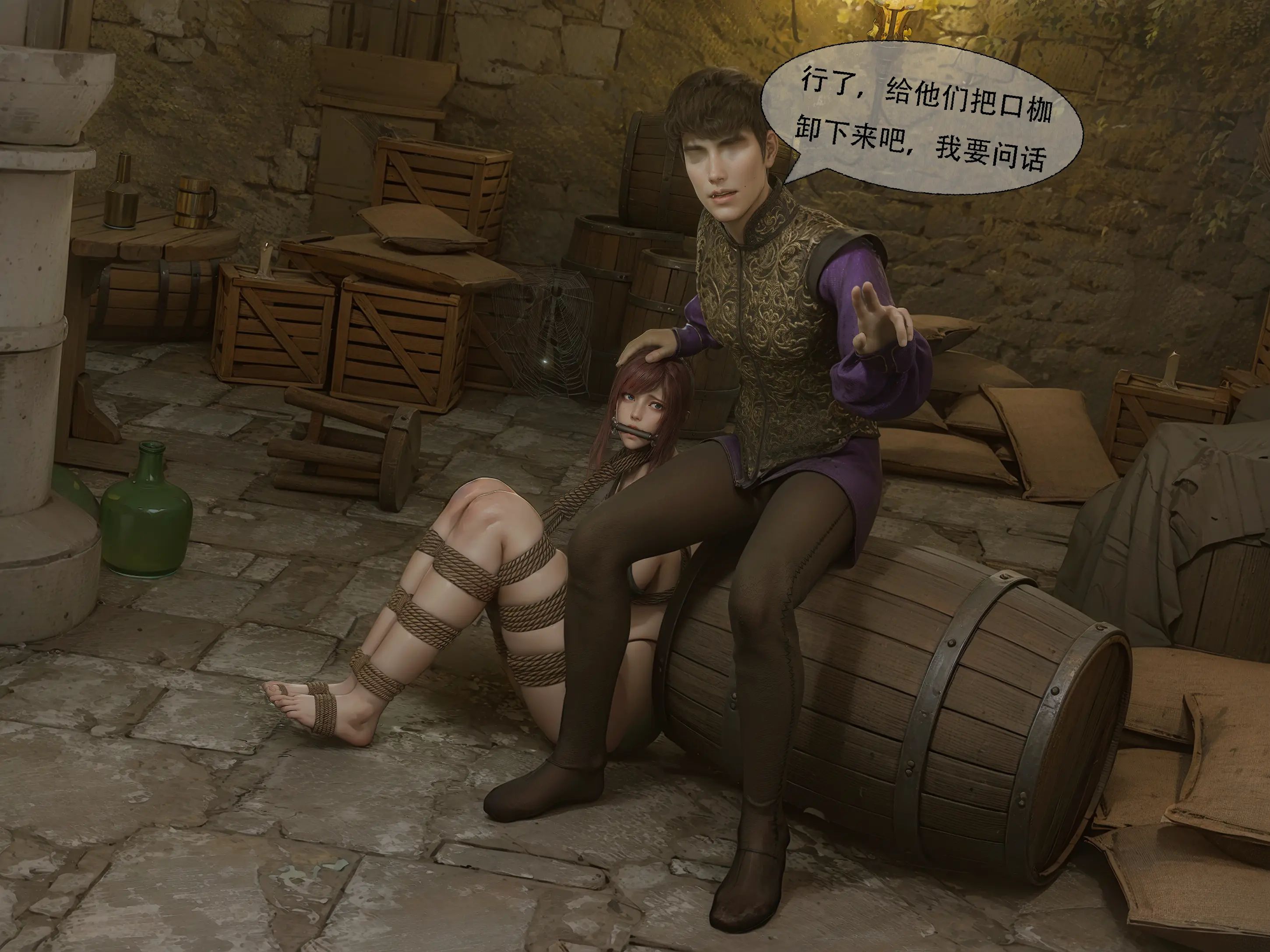 [shiny]女王危机02
